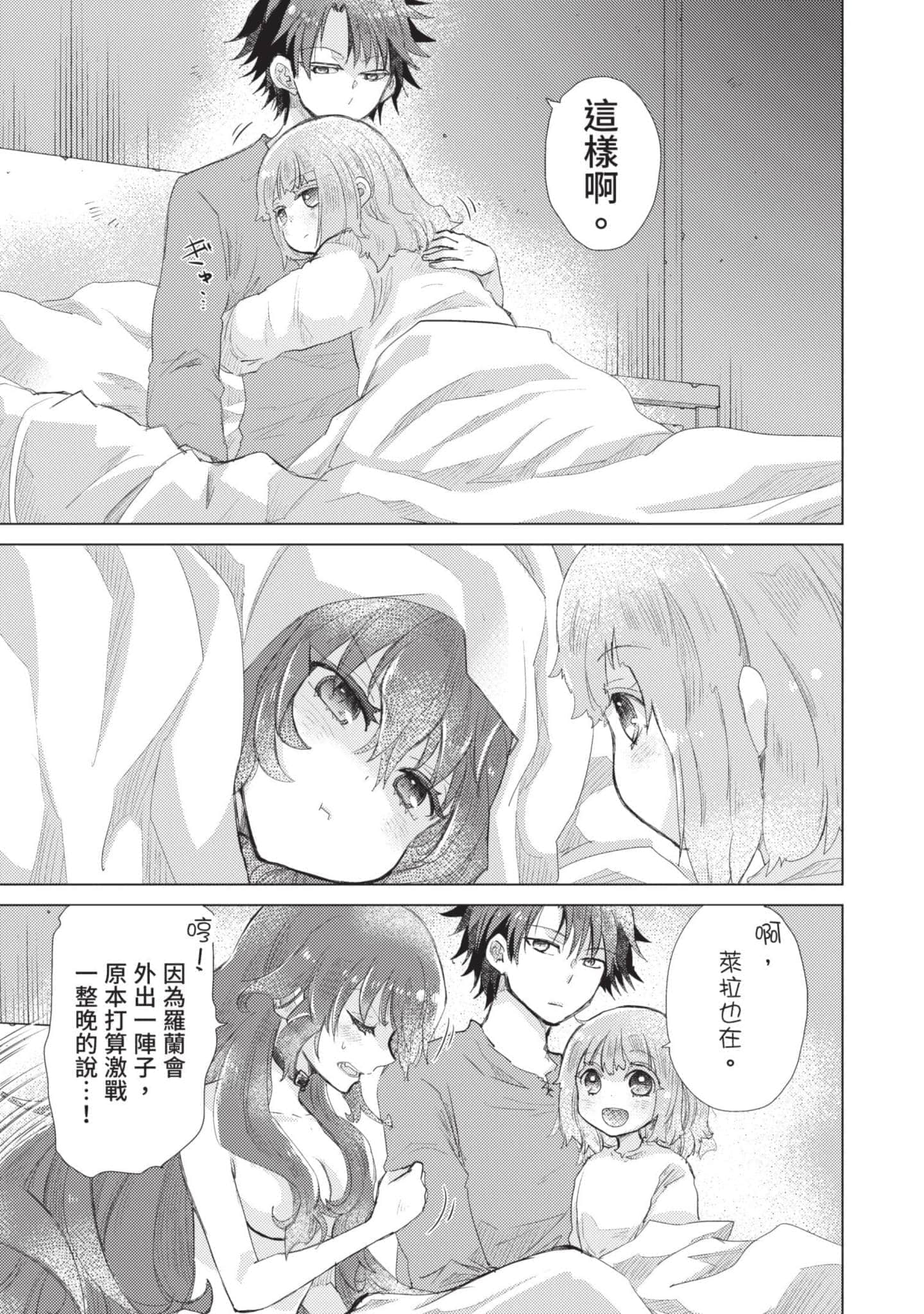 第 118 页
