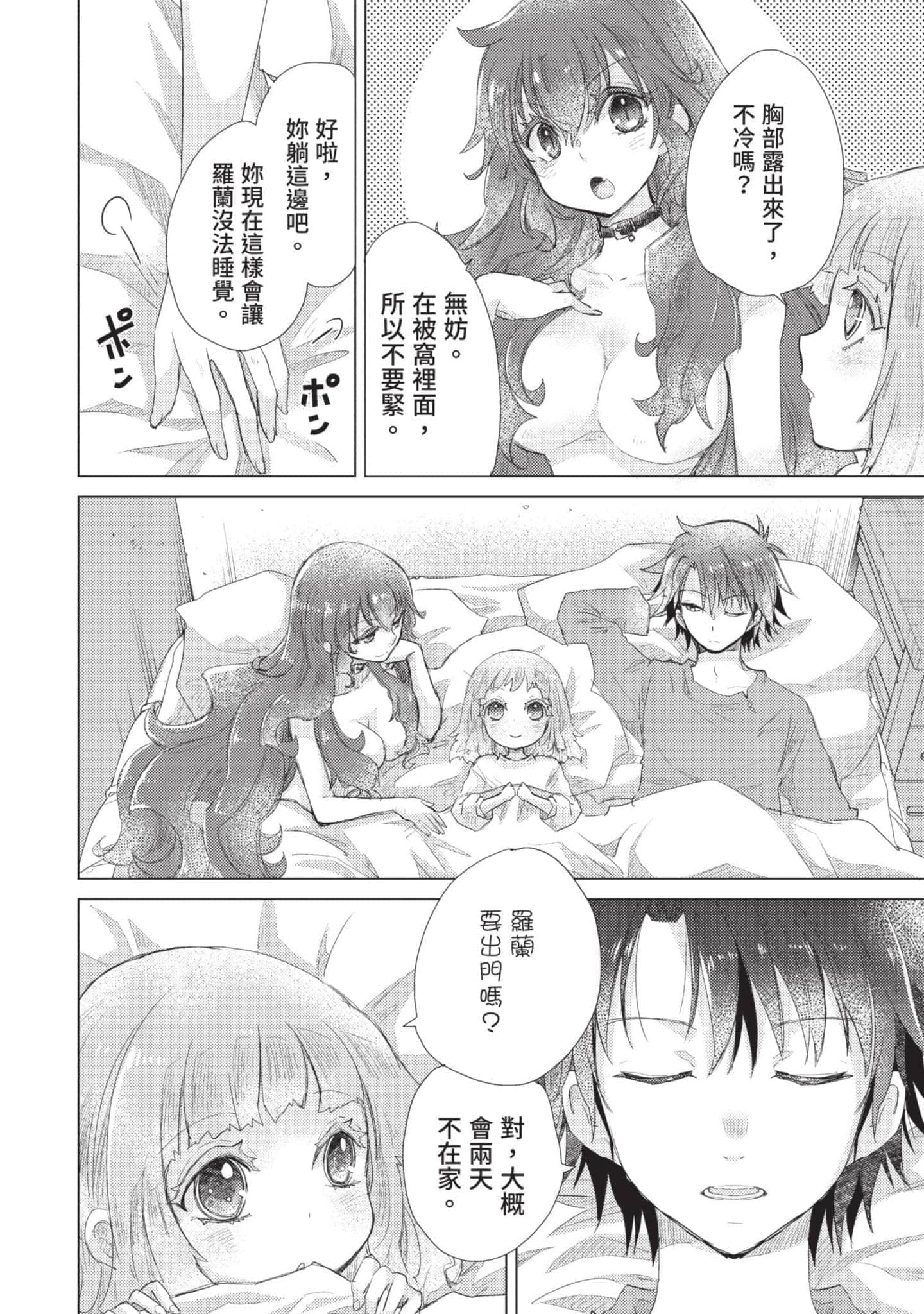 第 119 页