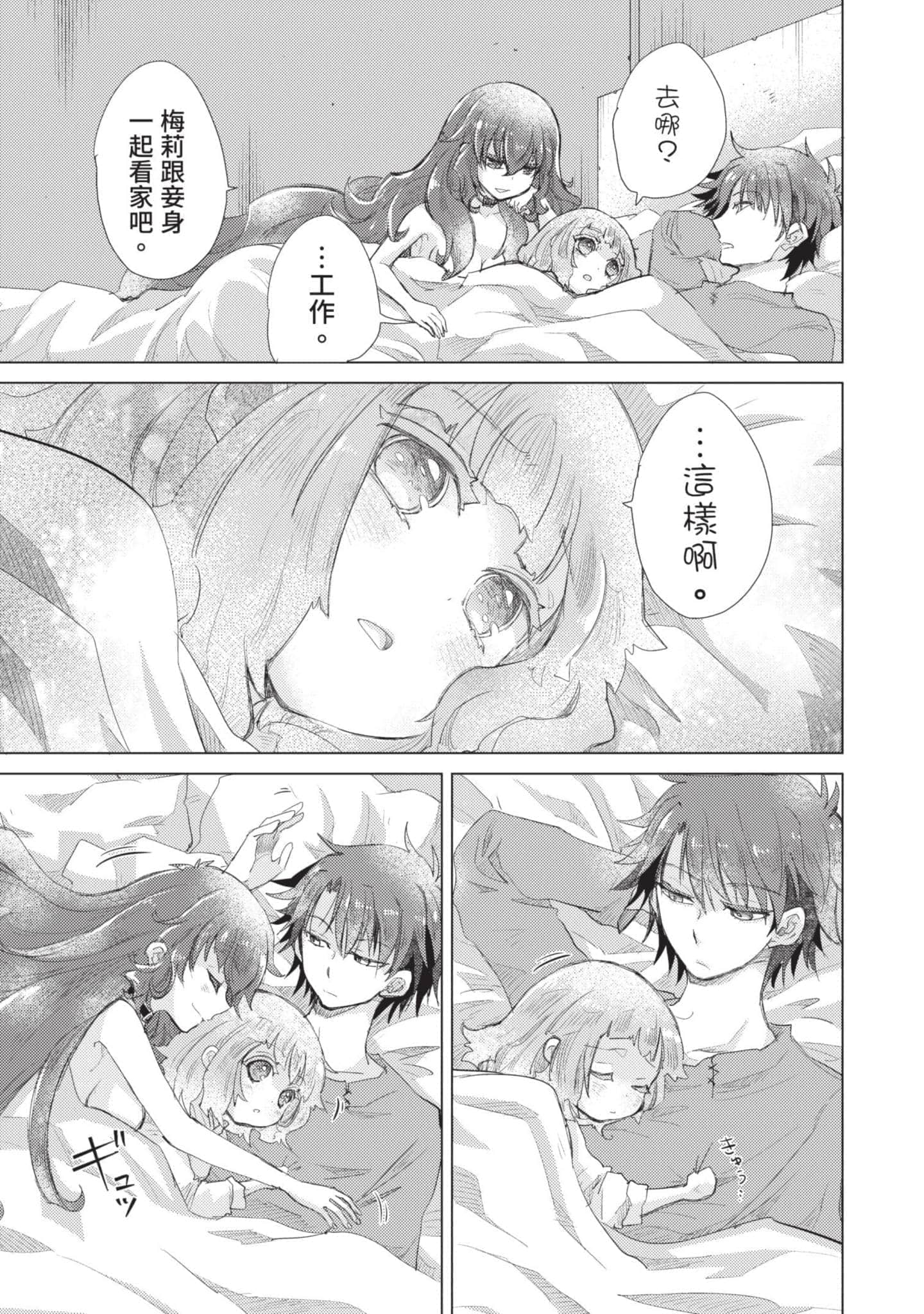 第 120 页
