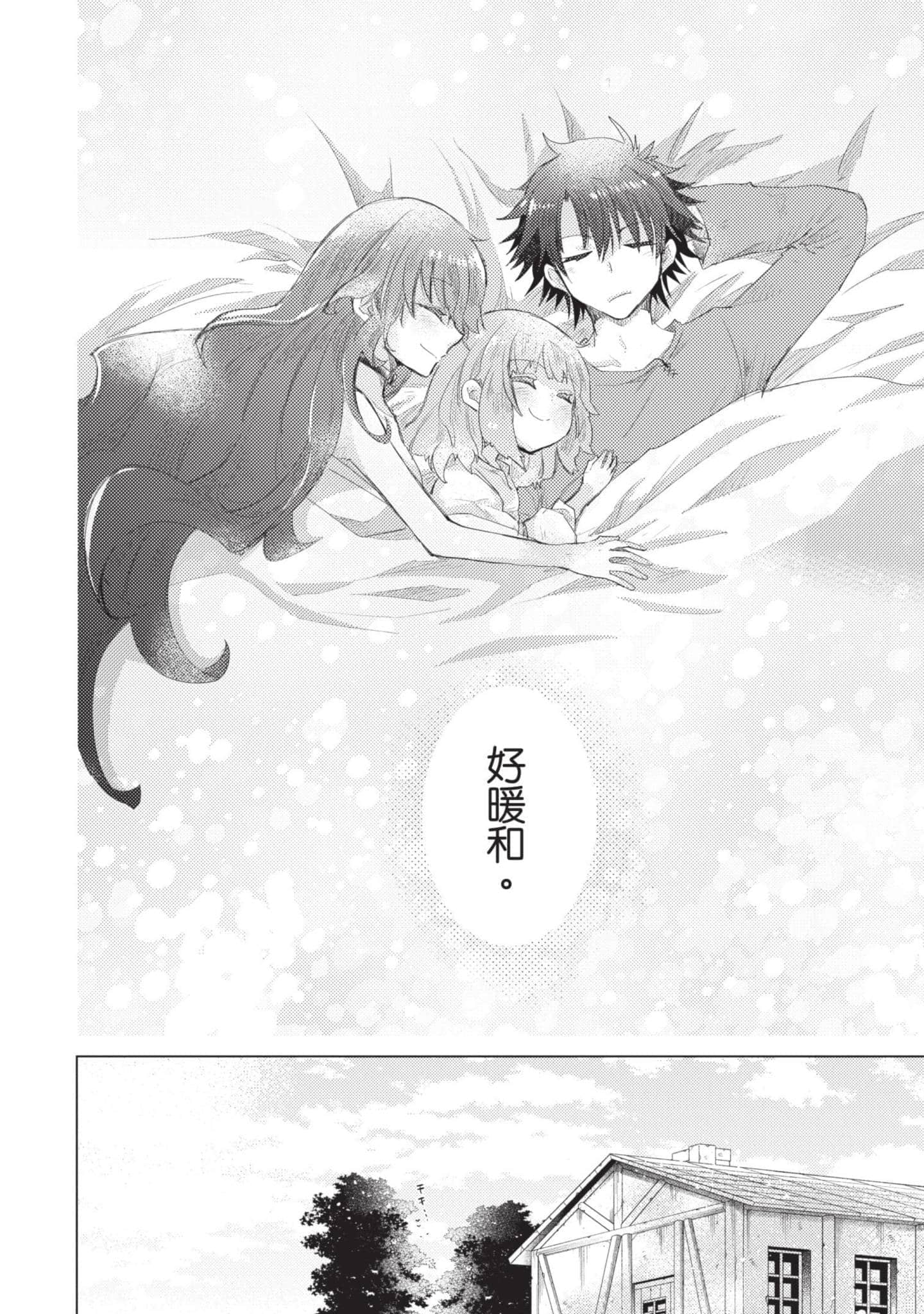 第 121 页