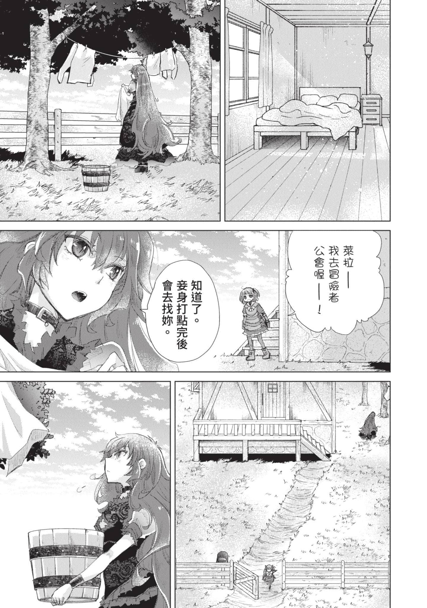 第 122 页