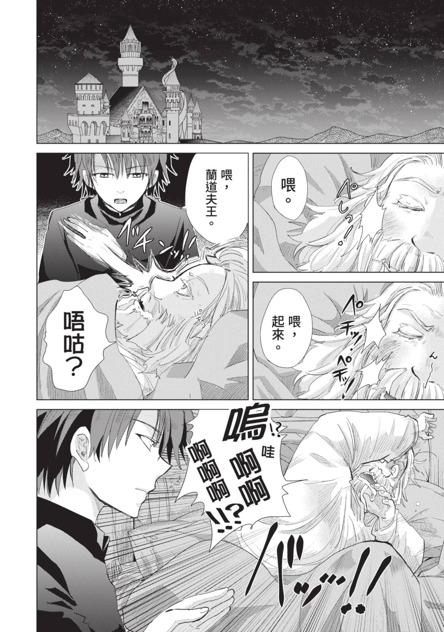 第 123 页