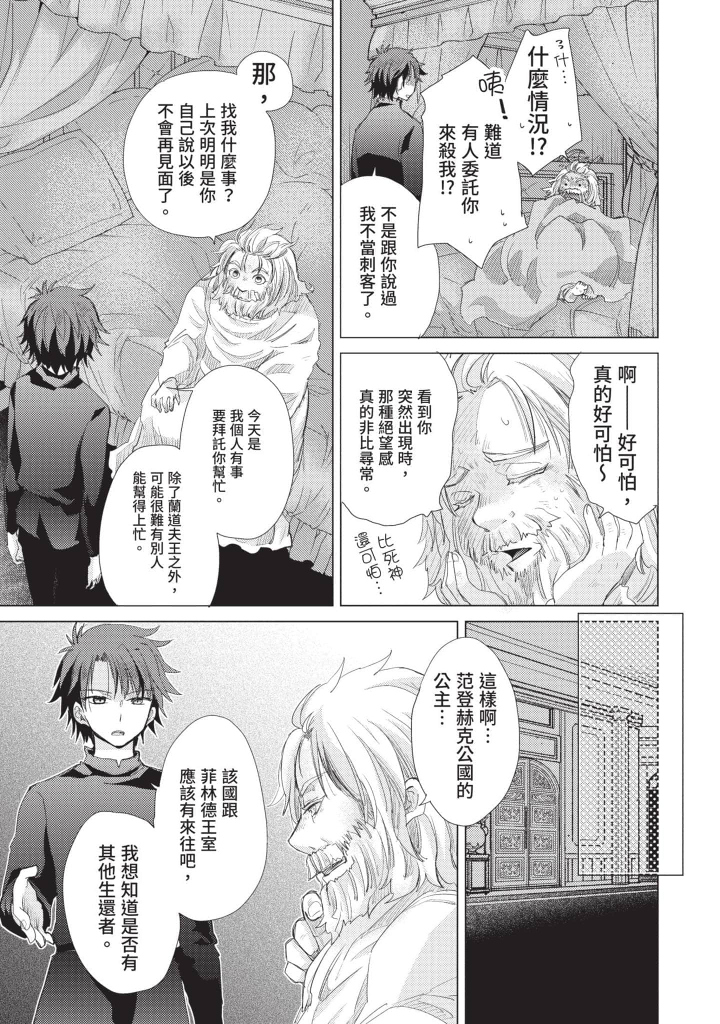 第 124 页