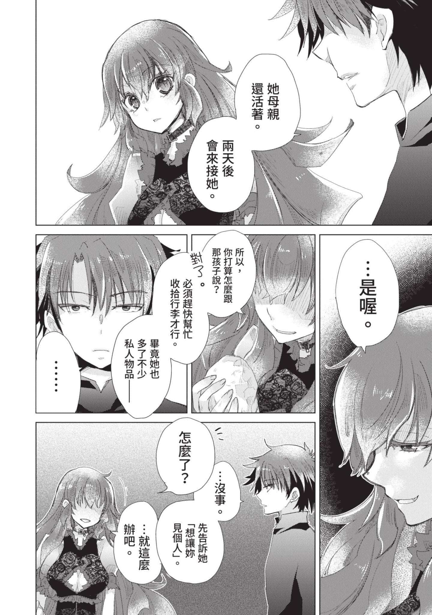 第 127 页