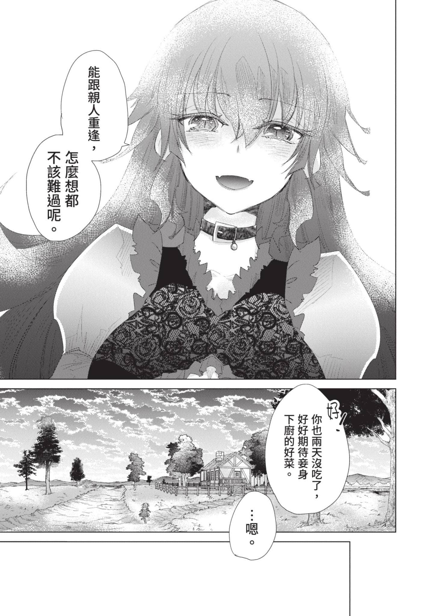 第 128 页