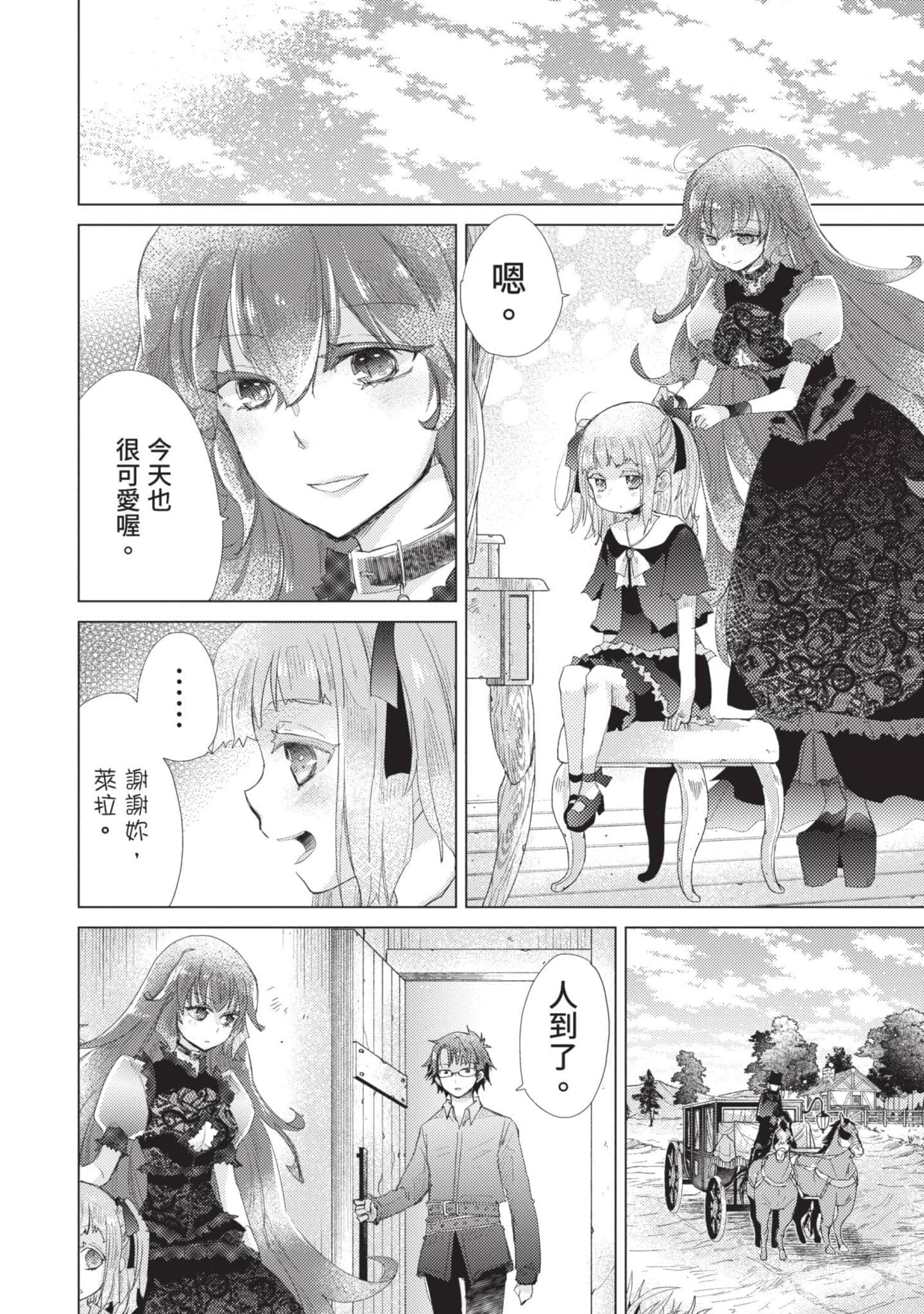 第 131 页