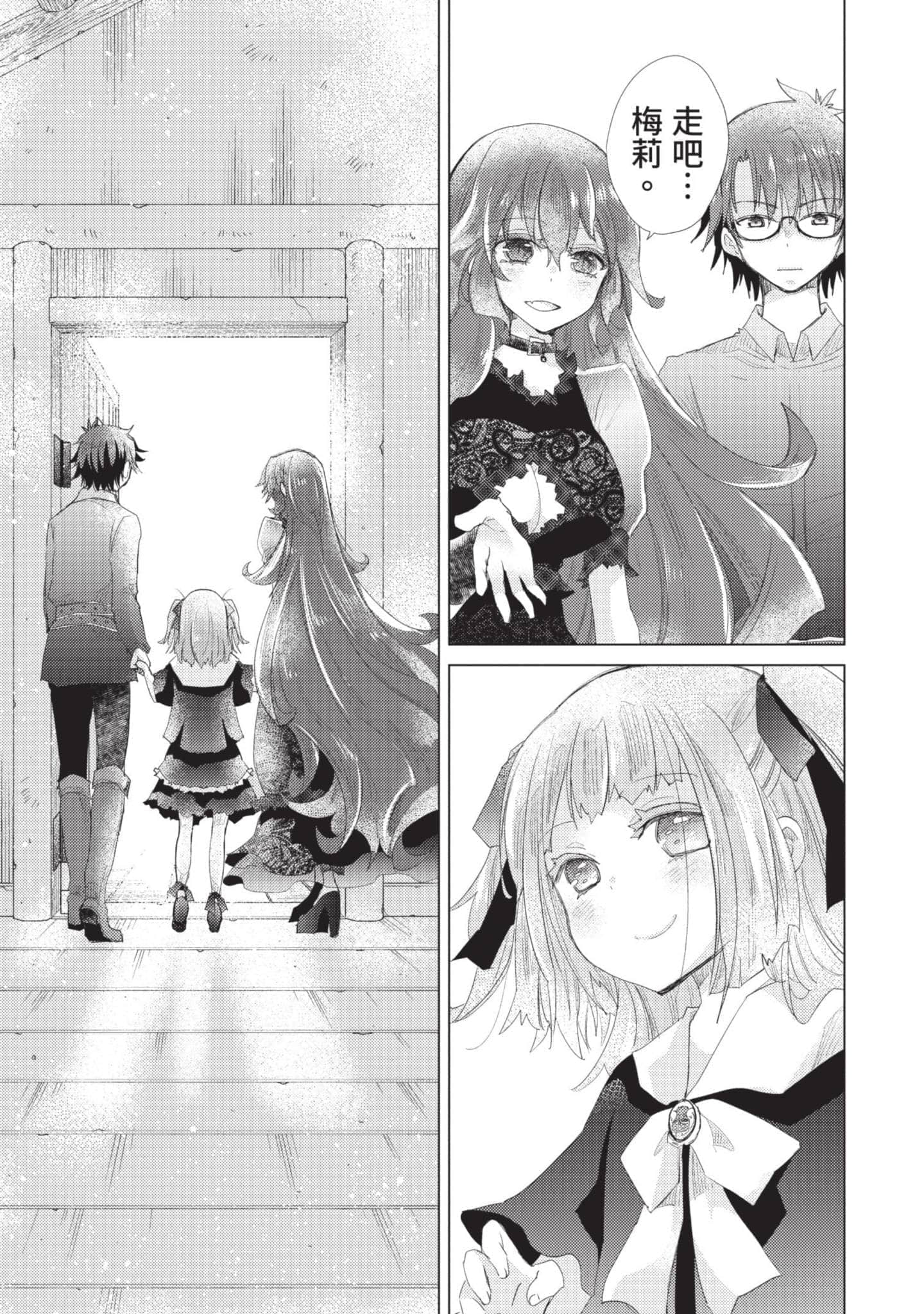 第 132 页