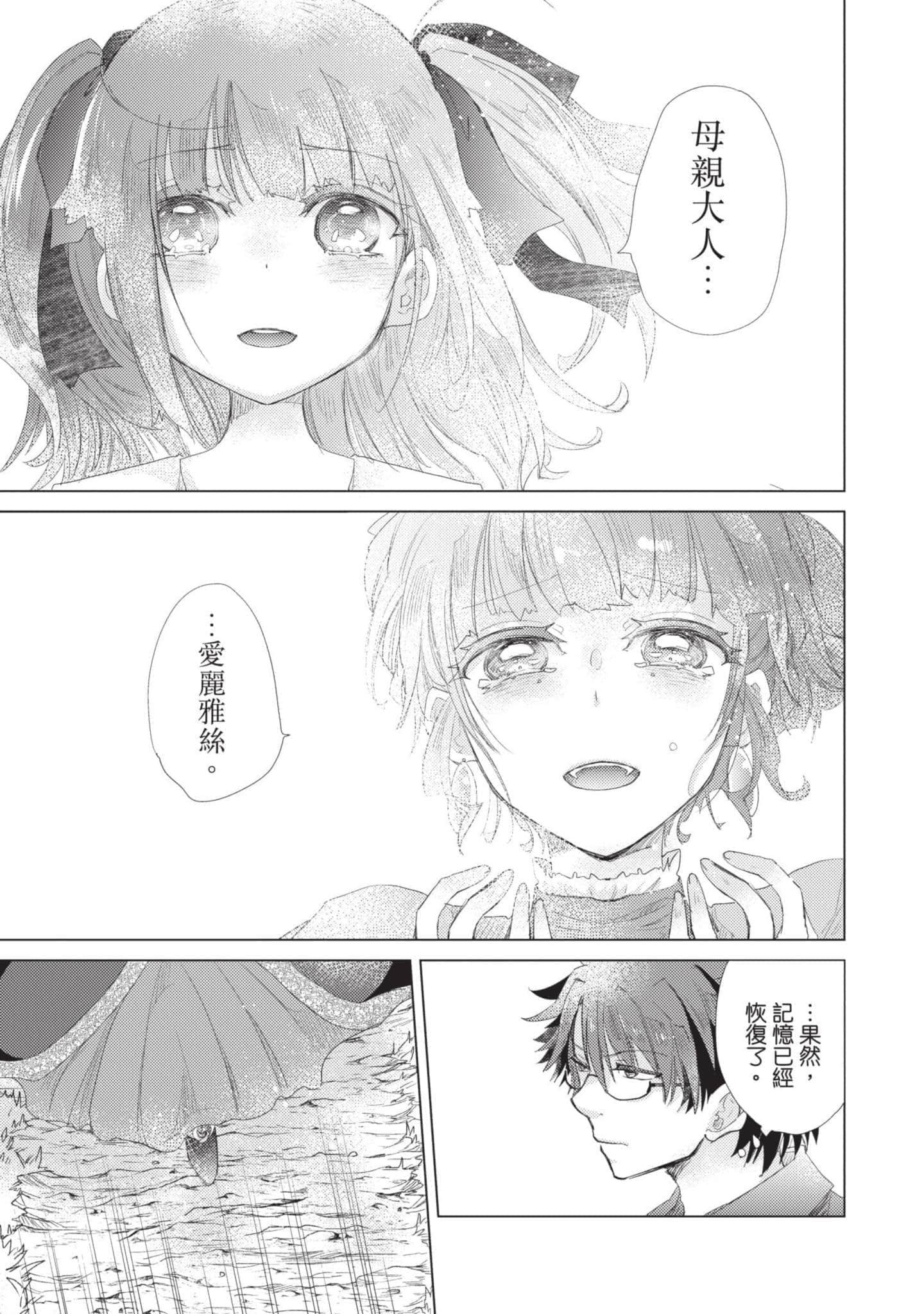 第 134 页