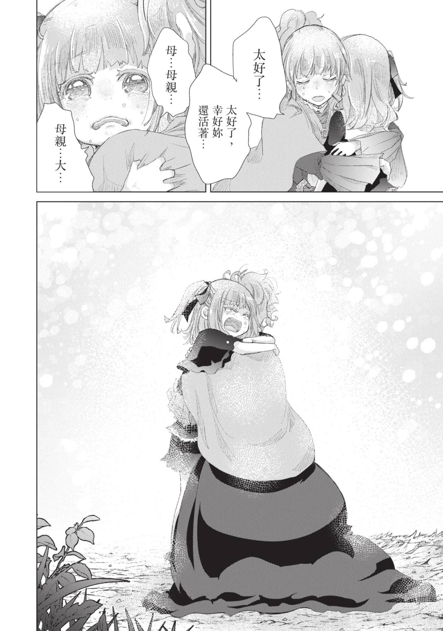 第 135 页