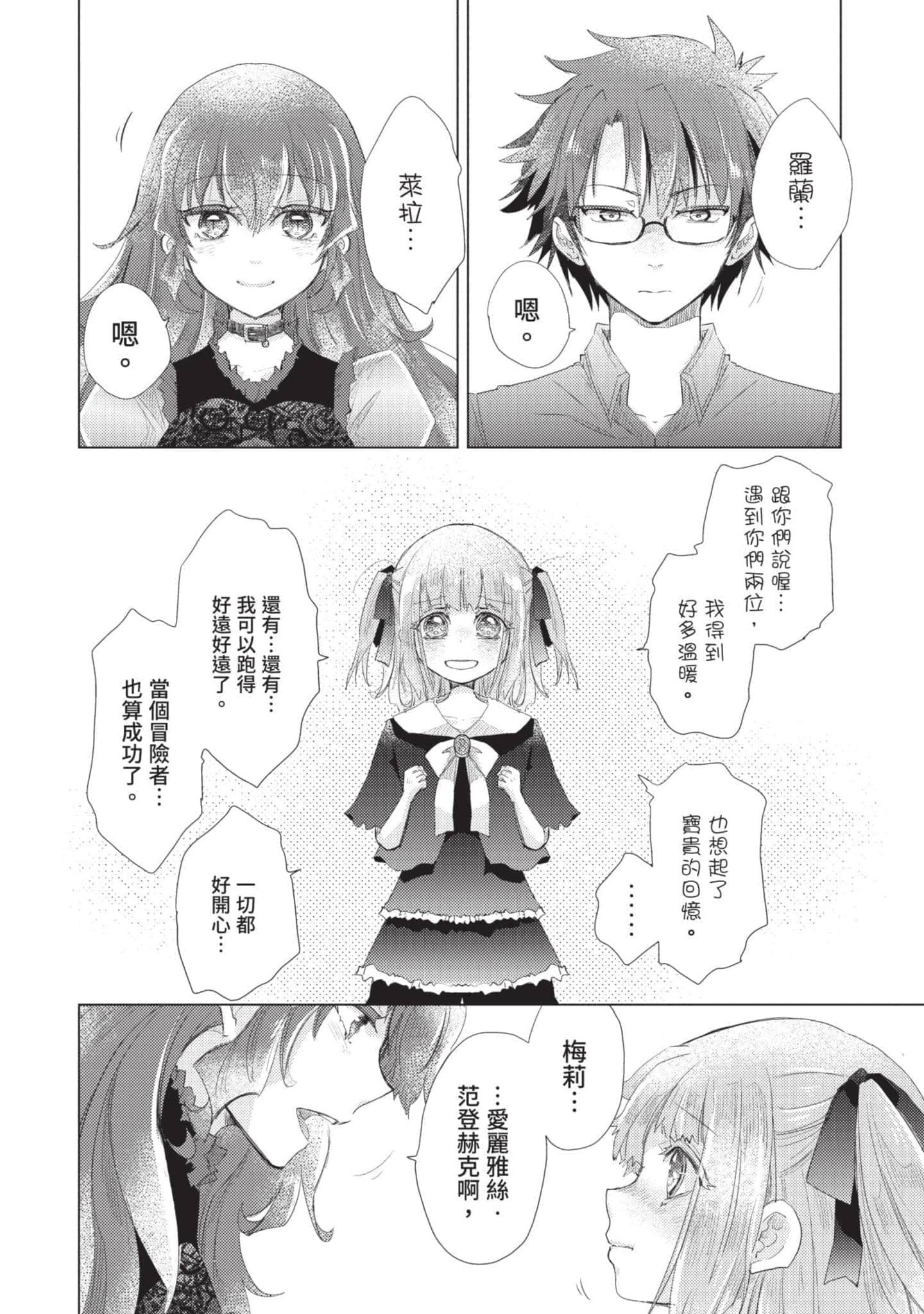 第 137 页
