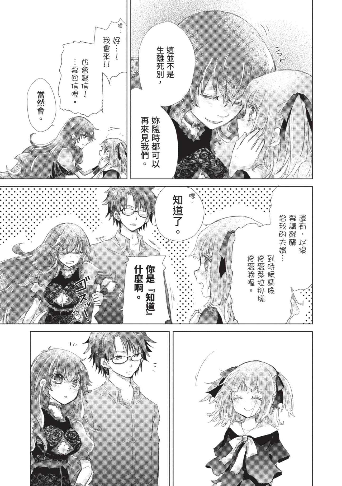 第 138 页