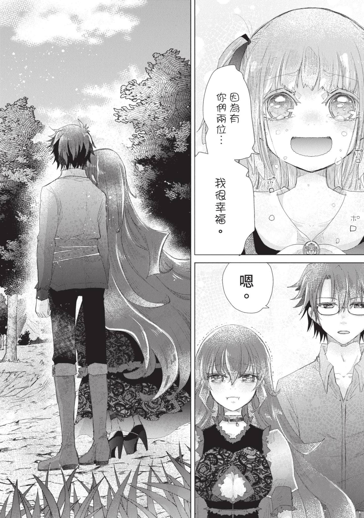 第 139 页