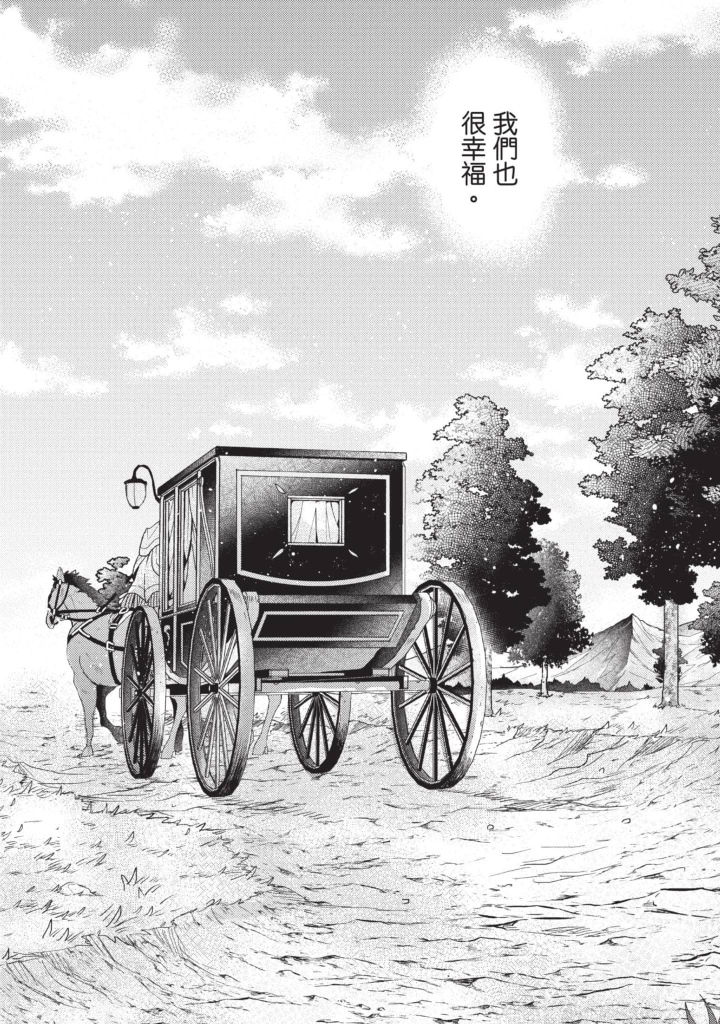 第 140 页
