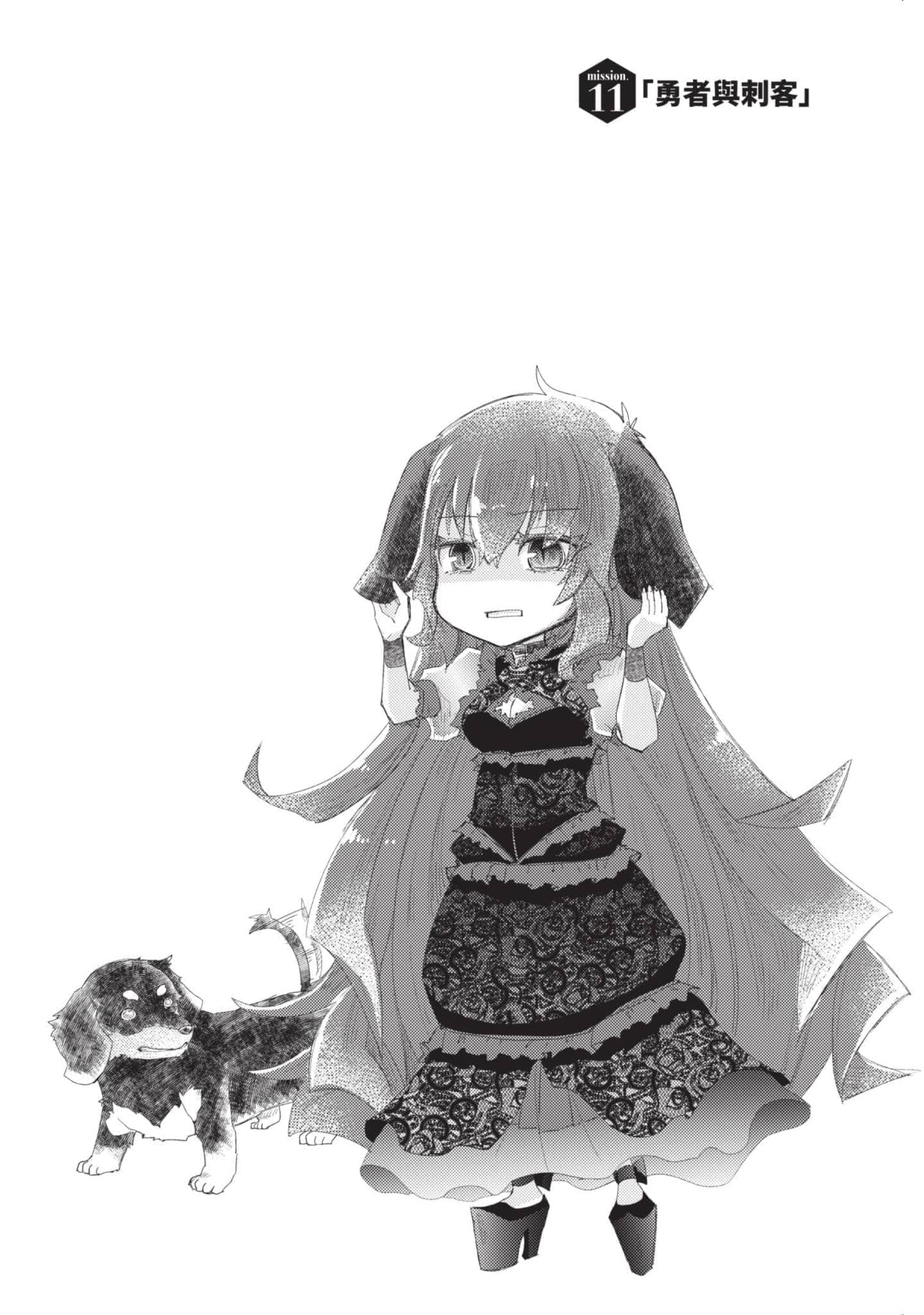 第 142 页