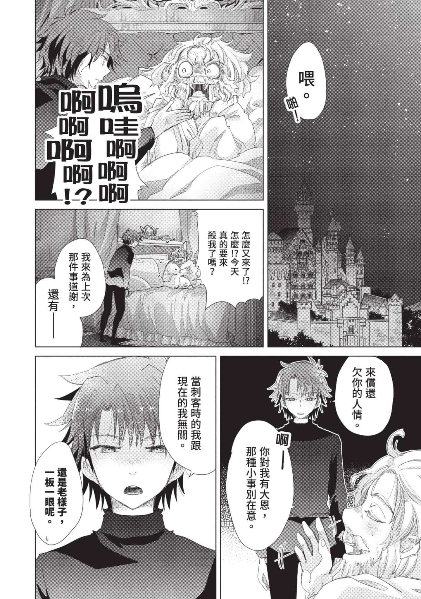 第 143 页