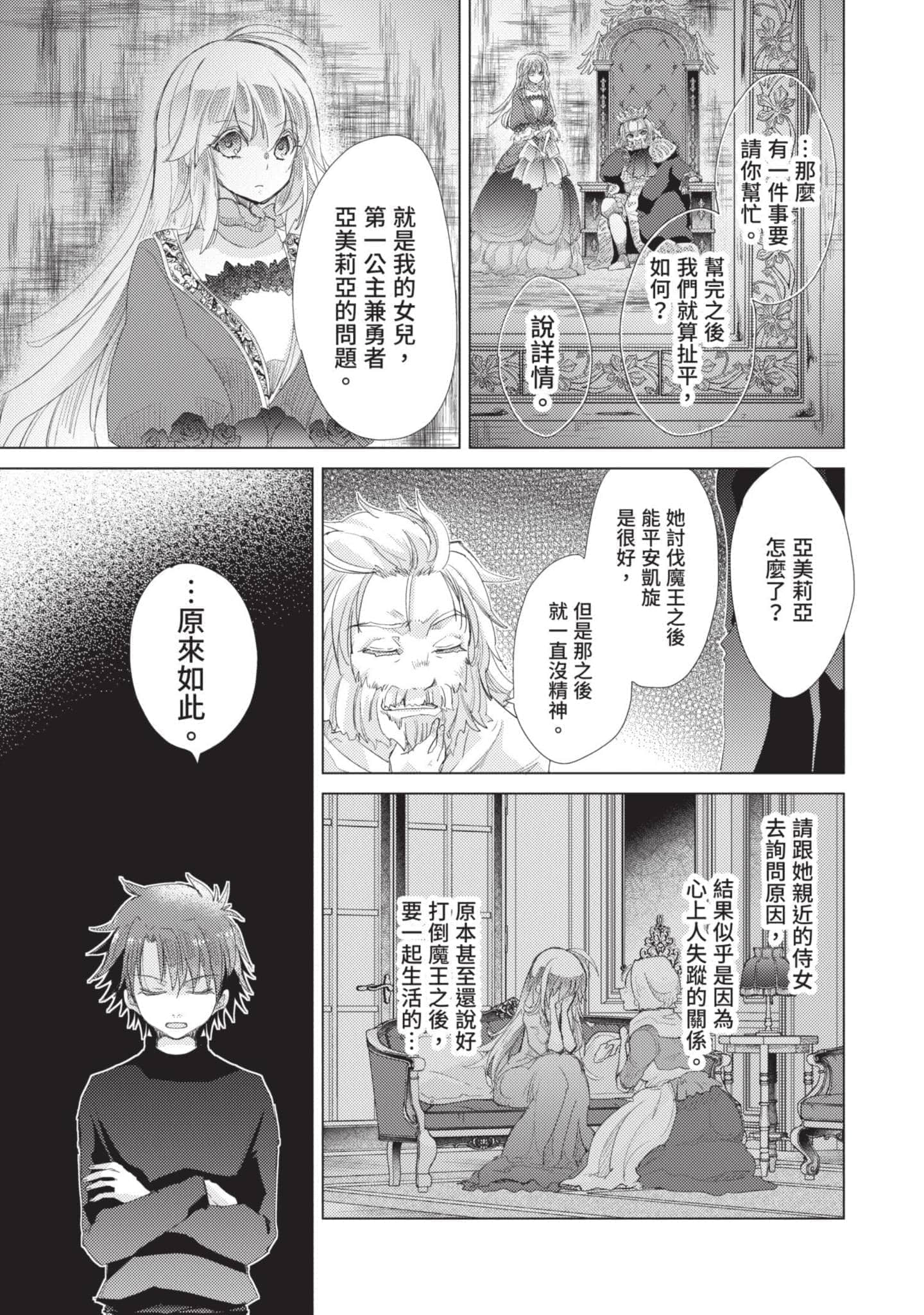 第 144 页