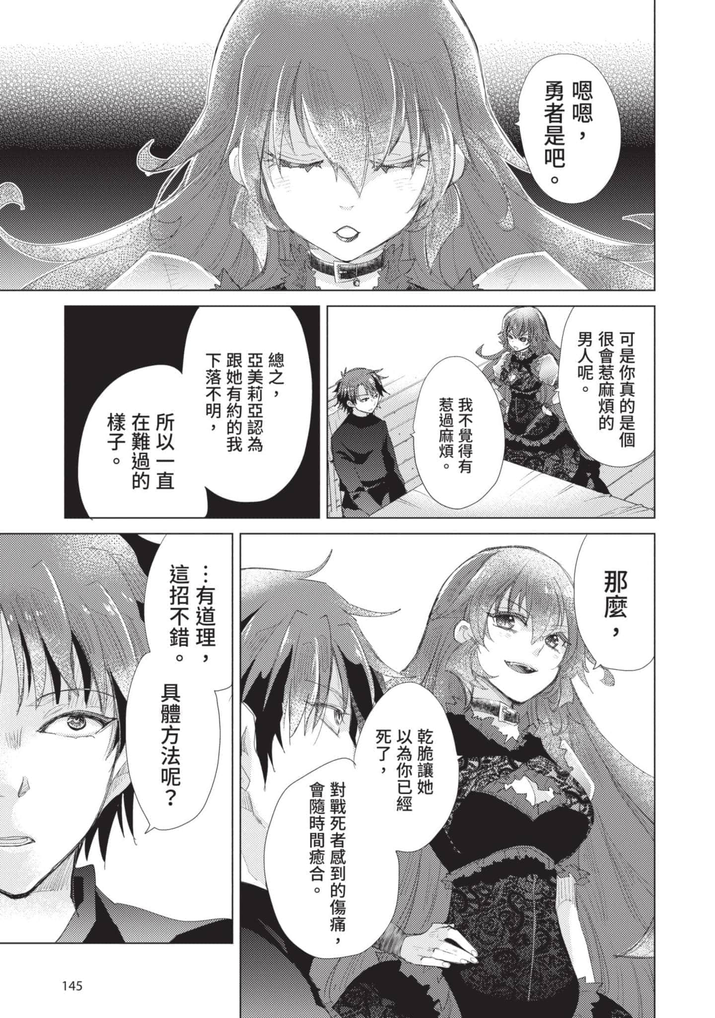 第 146 页