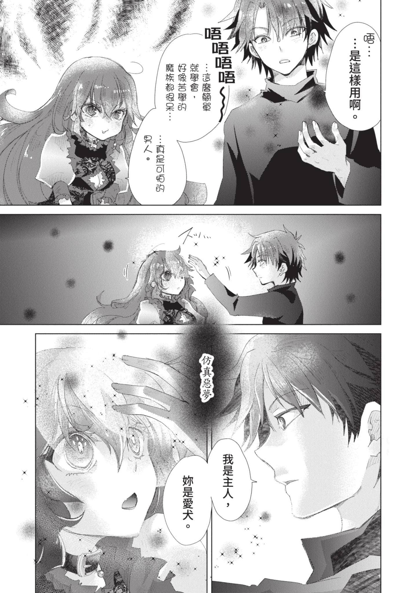 第 148 页