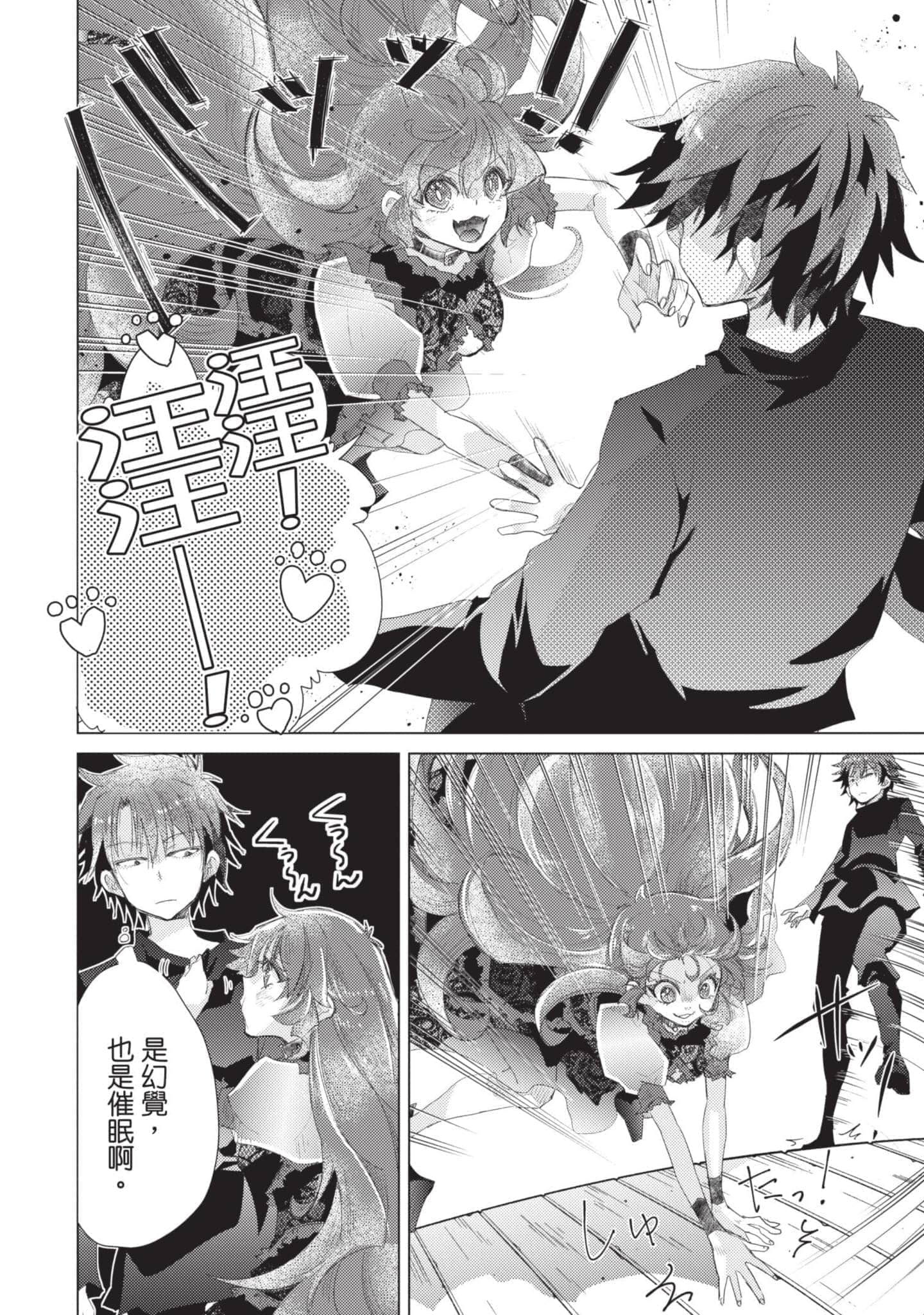 第 149 页