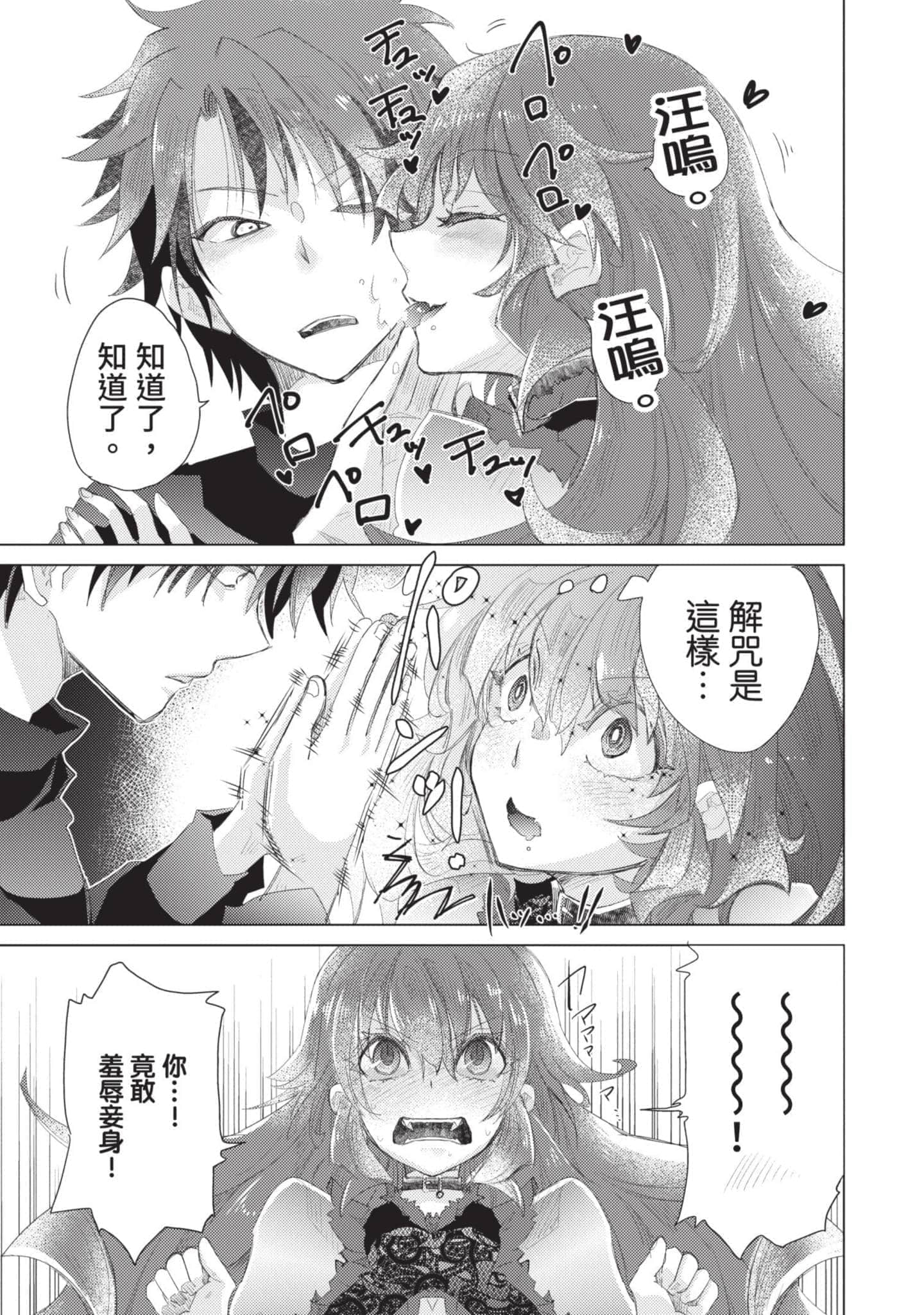 第 150 页