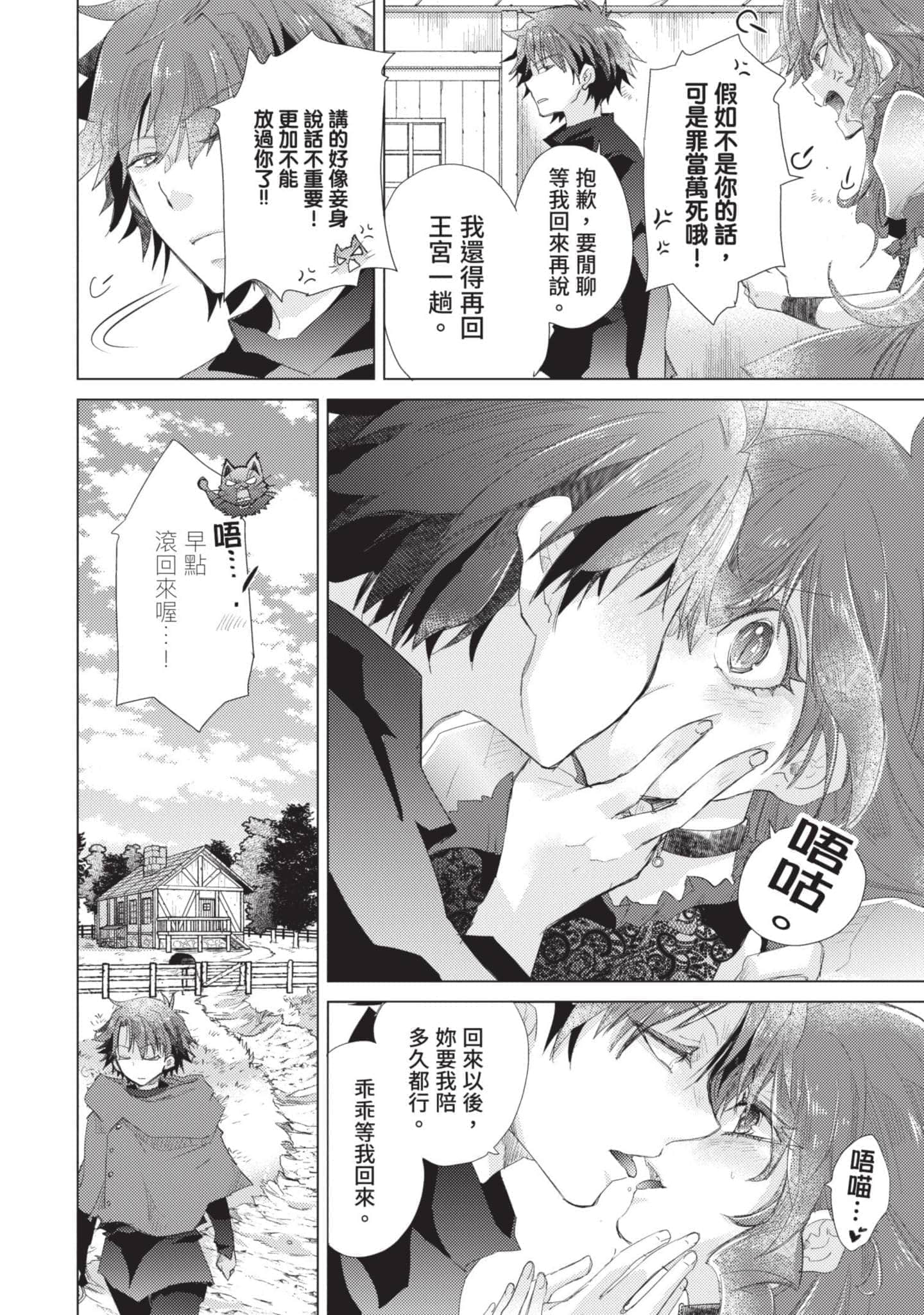 第 151 页