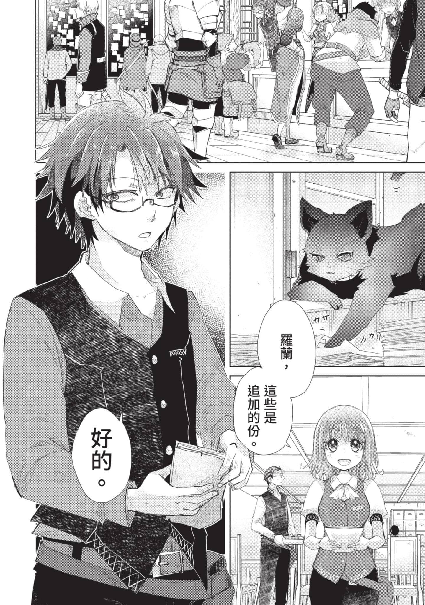 第 153 页