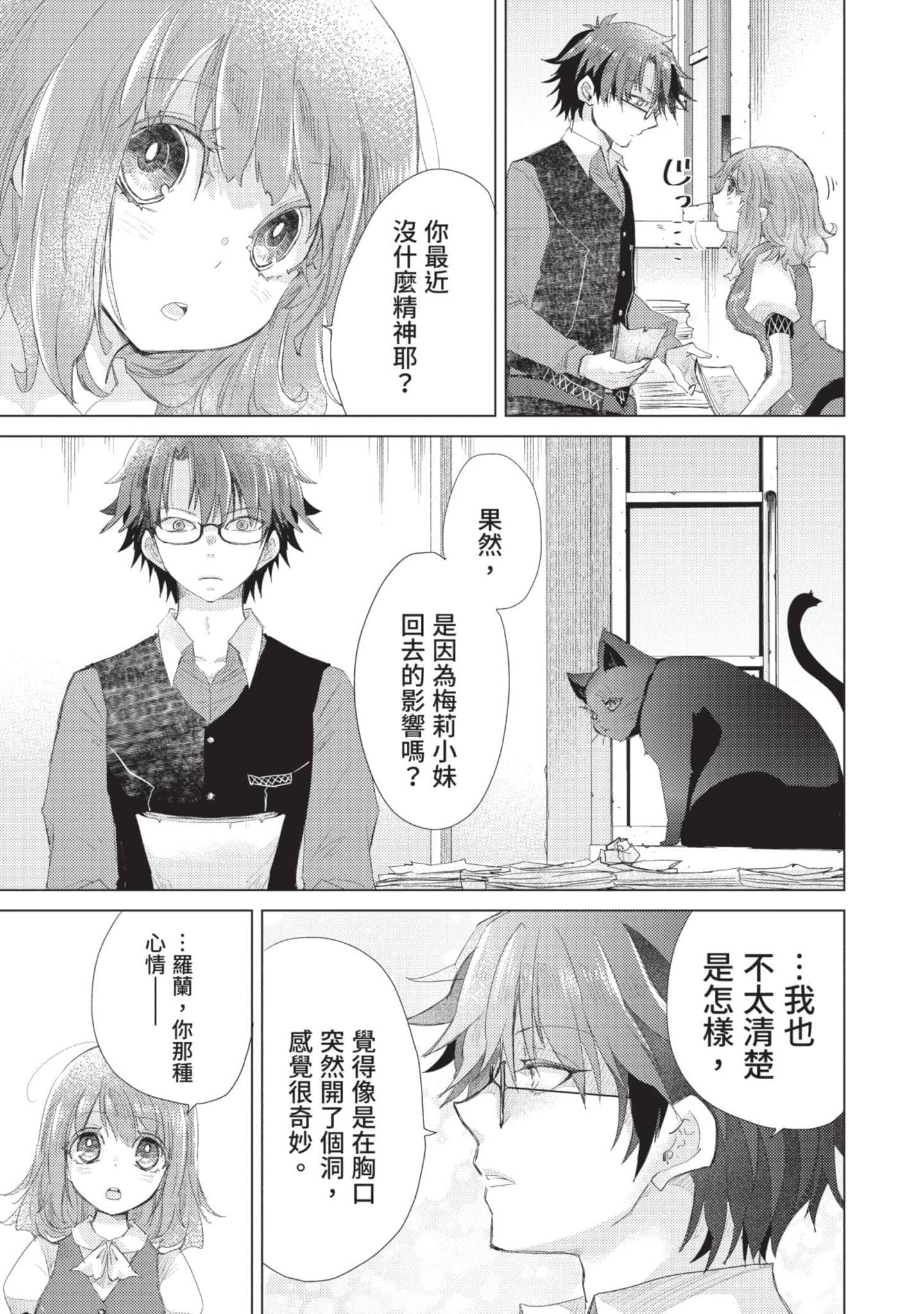 第 154 页