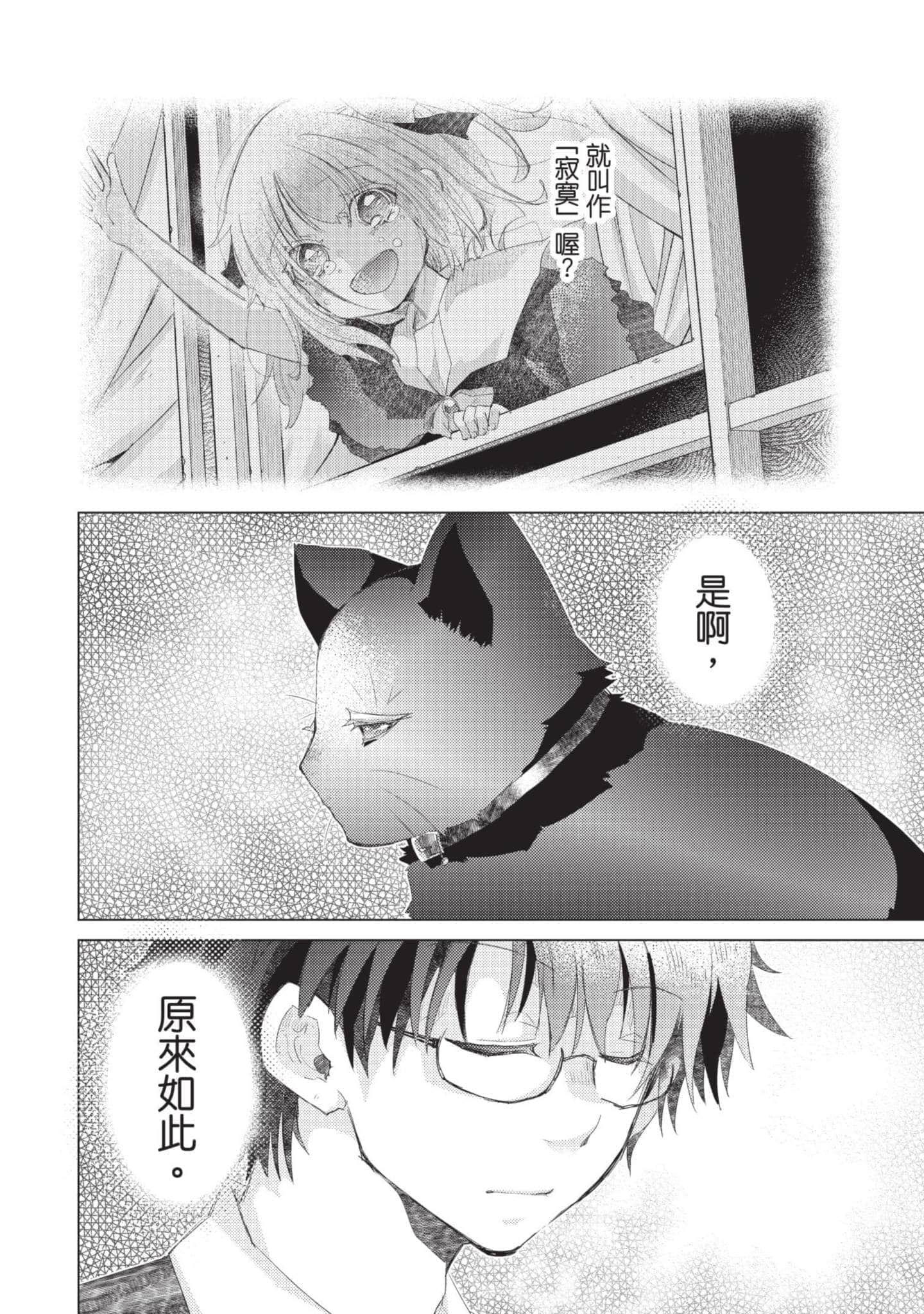 第 155 页