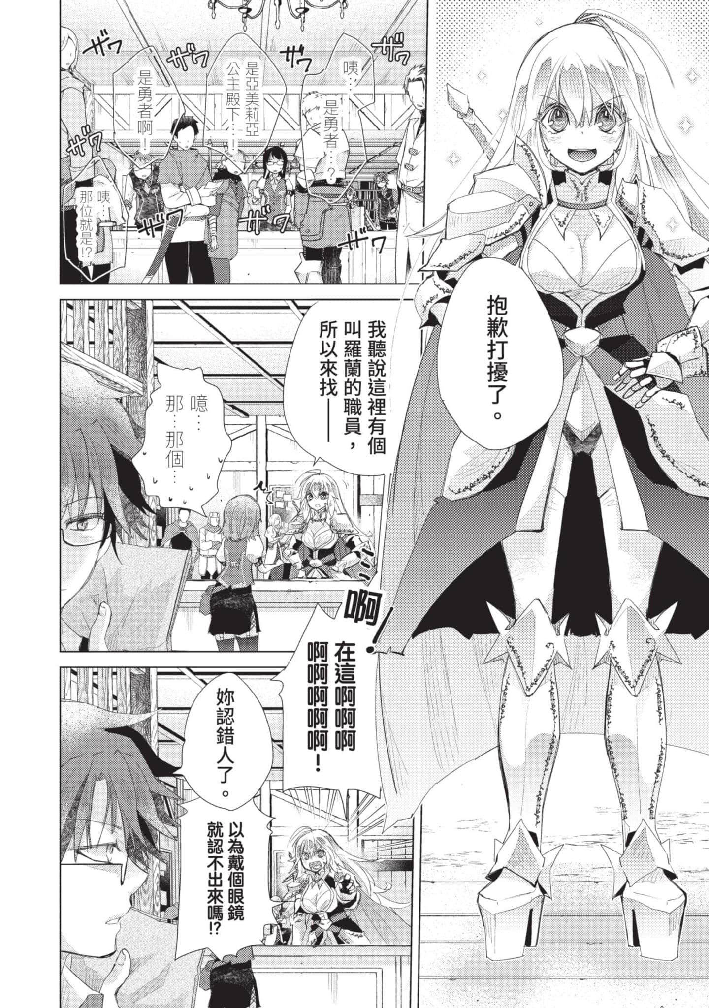 第 157 页
