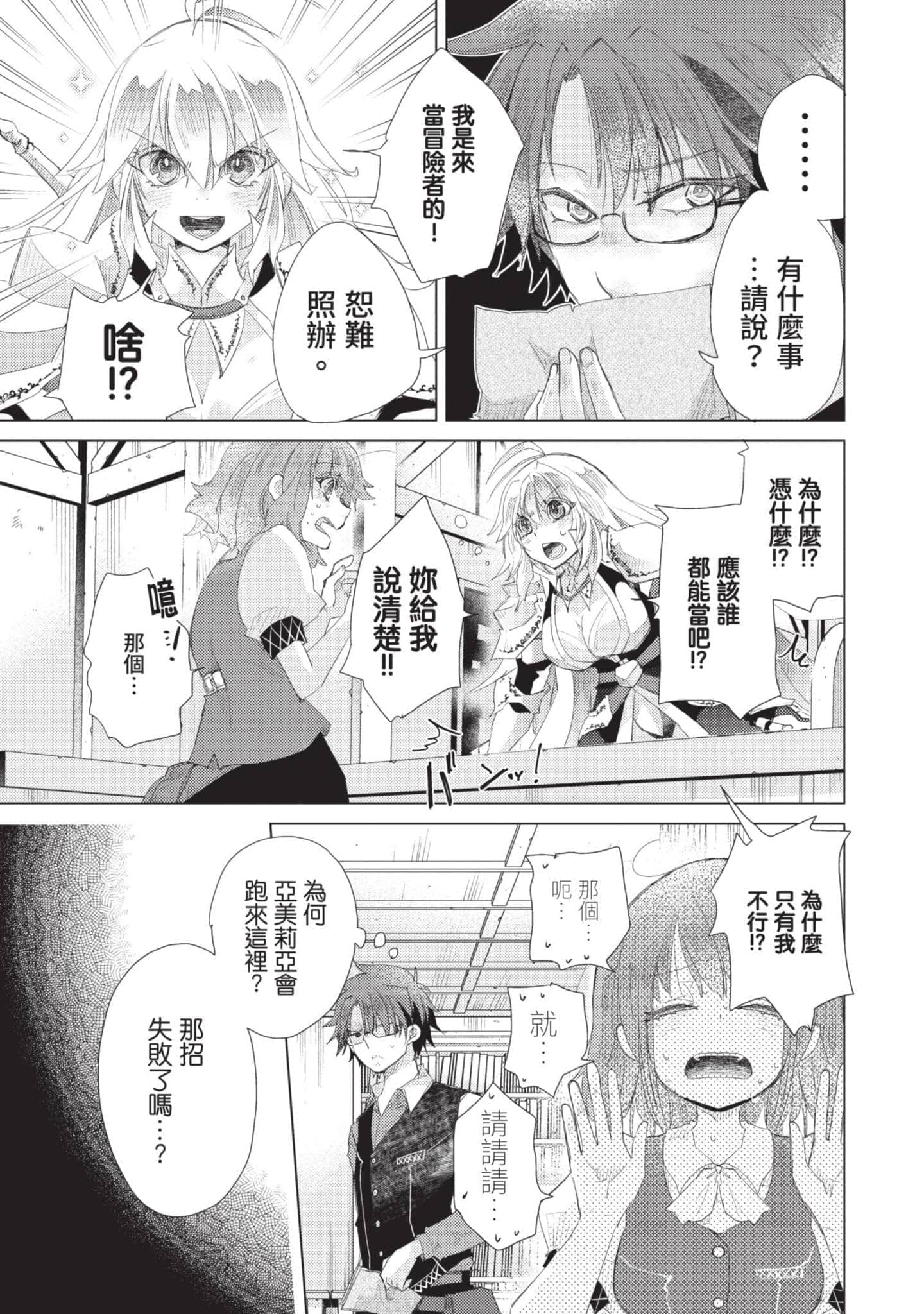 第 158 页