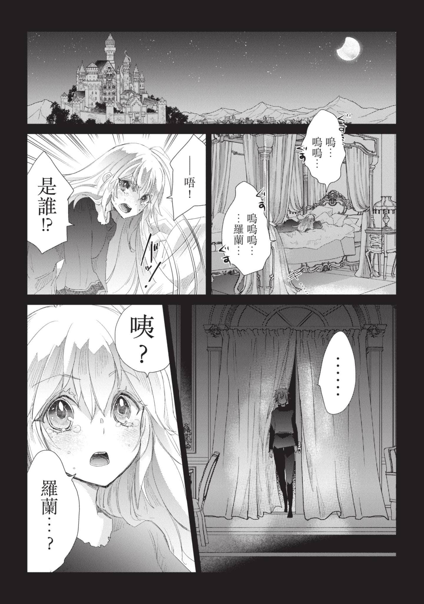 第 159 页