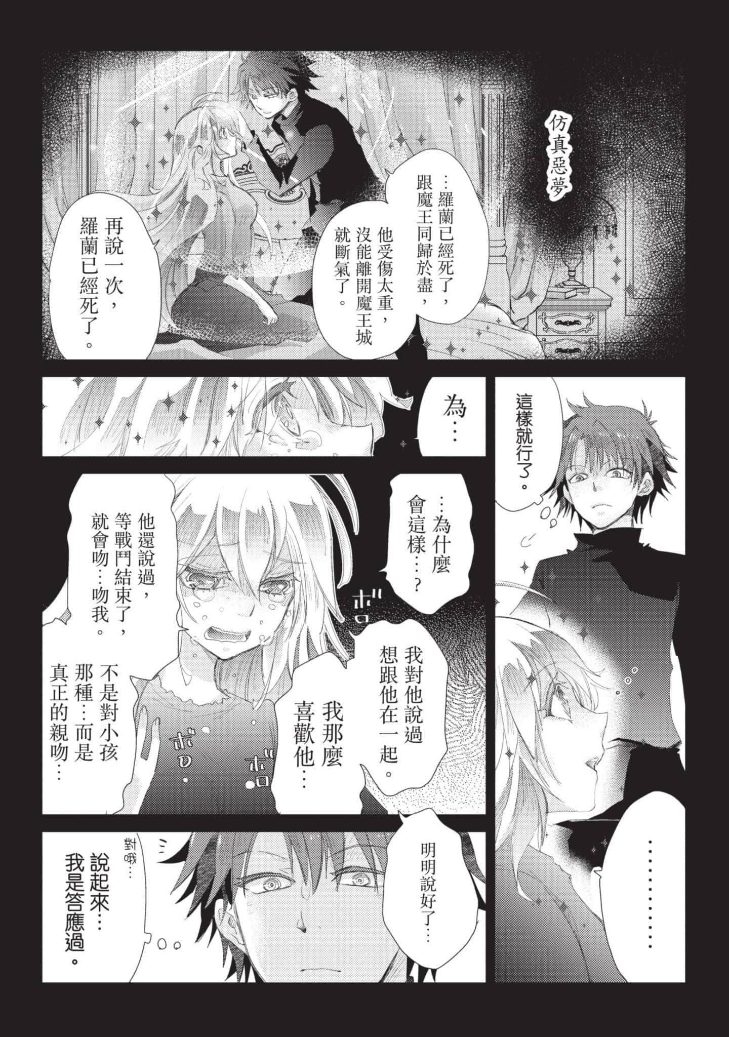 第 160 页