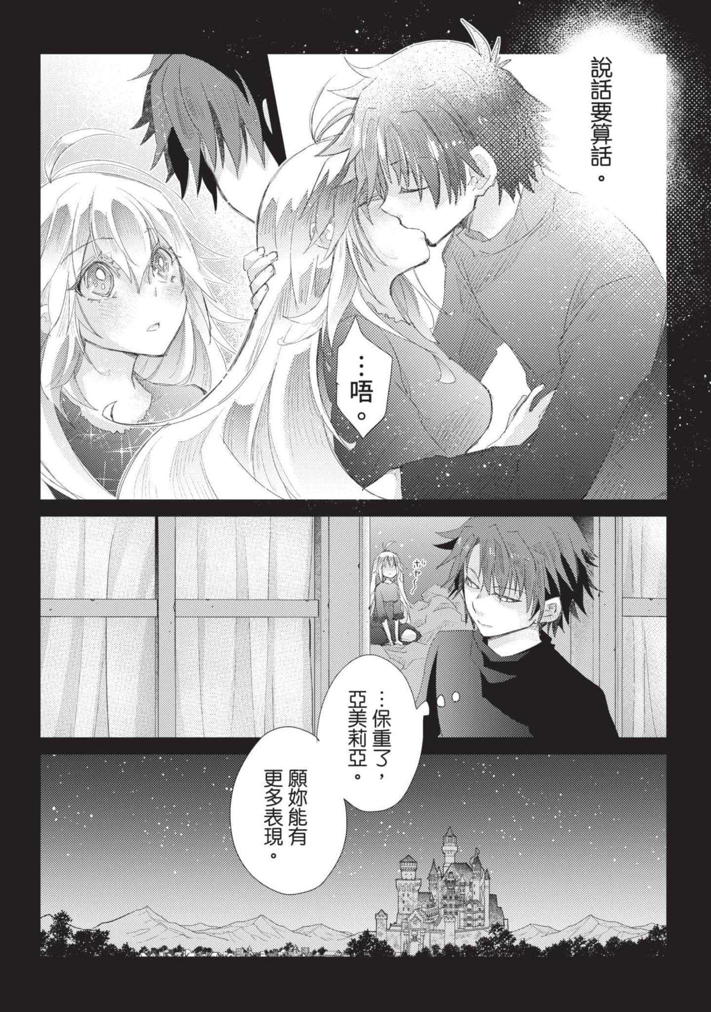 第 161 页