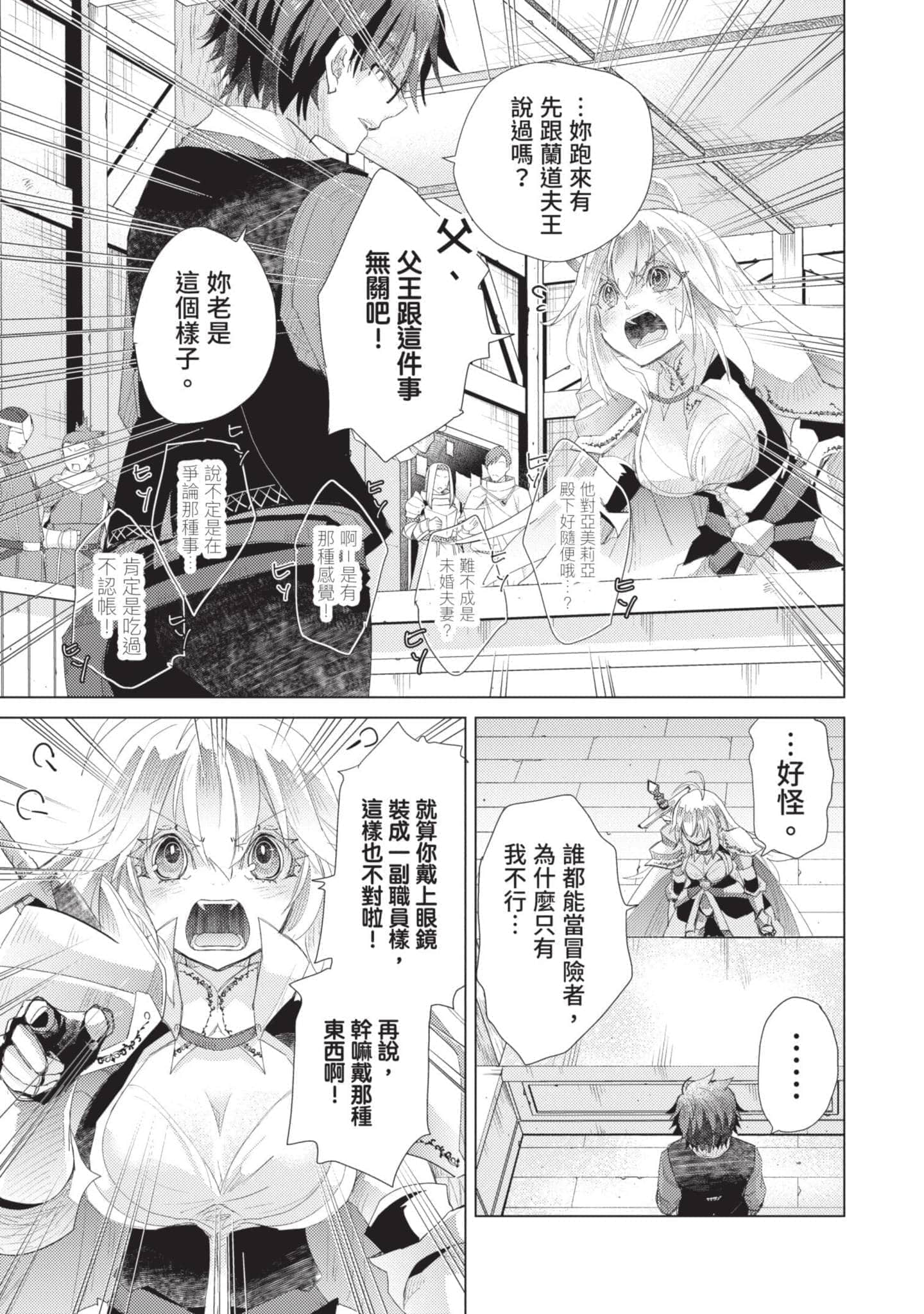 第 164 页