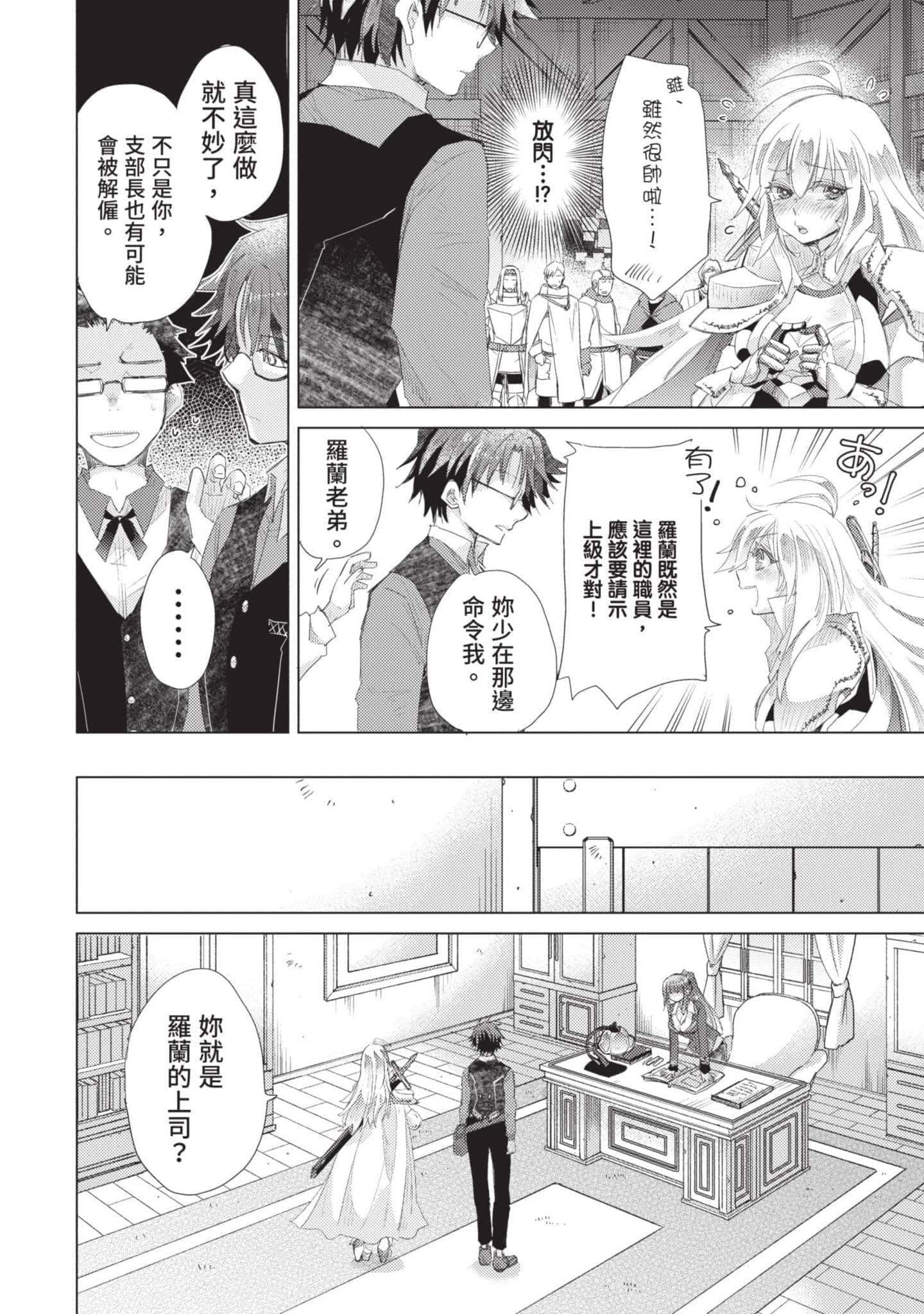 第 165 页