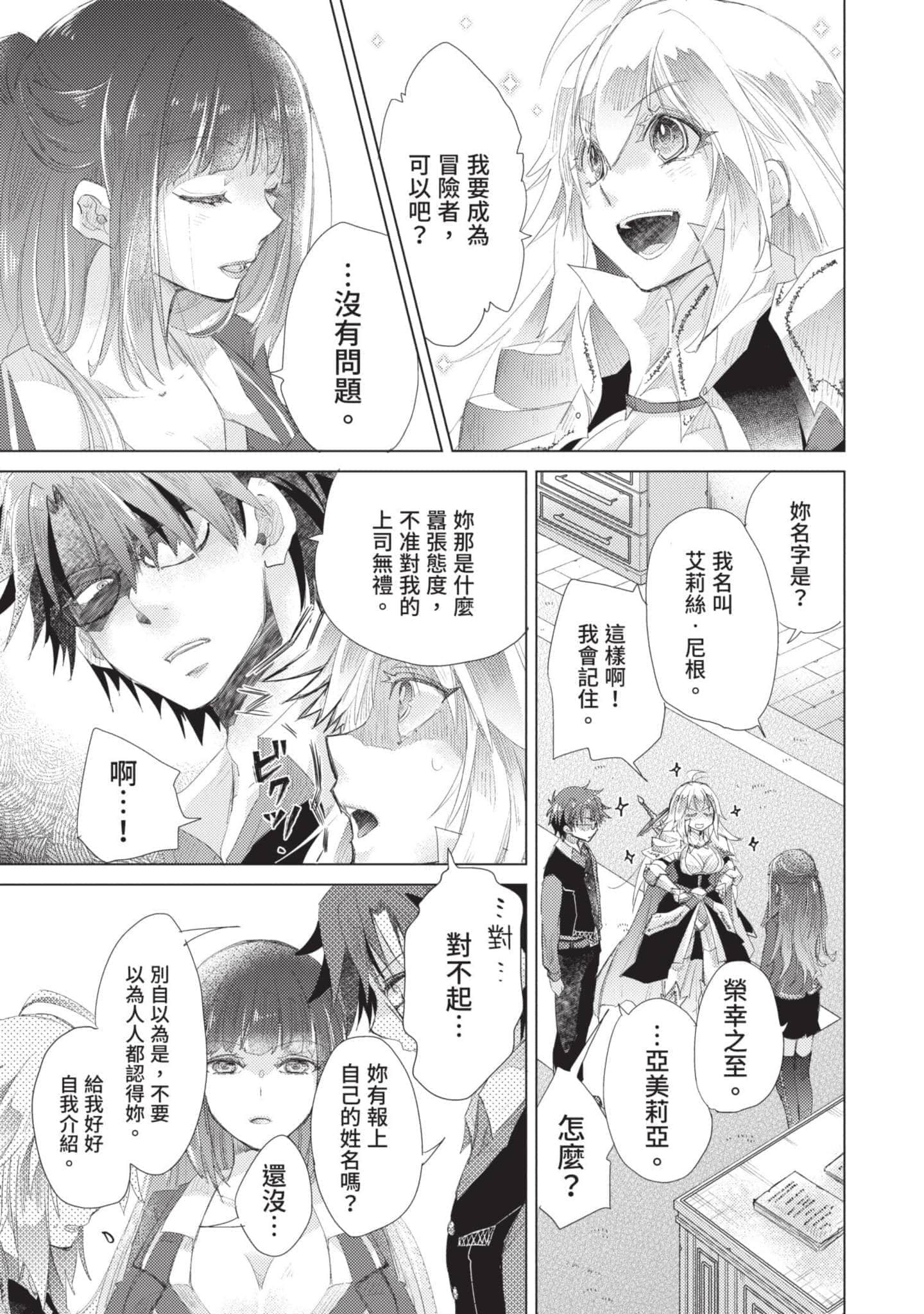第 166 页