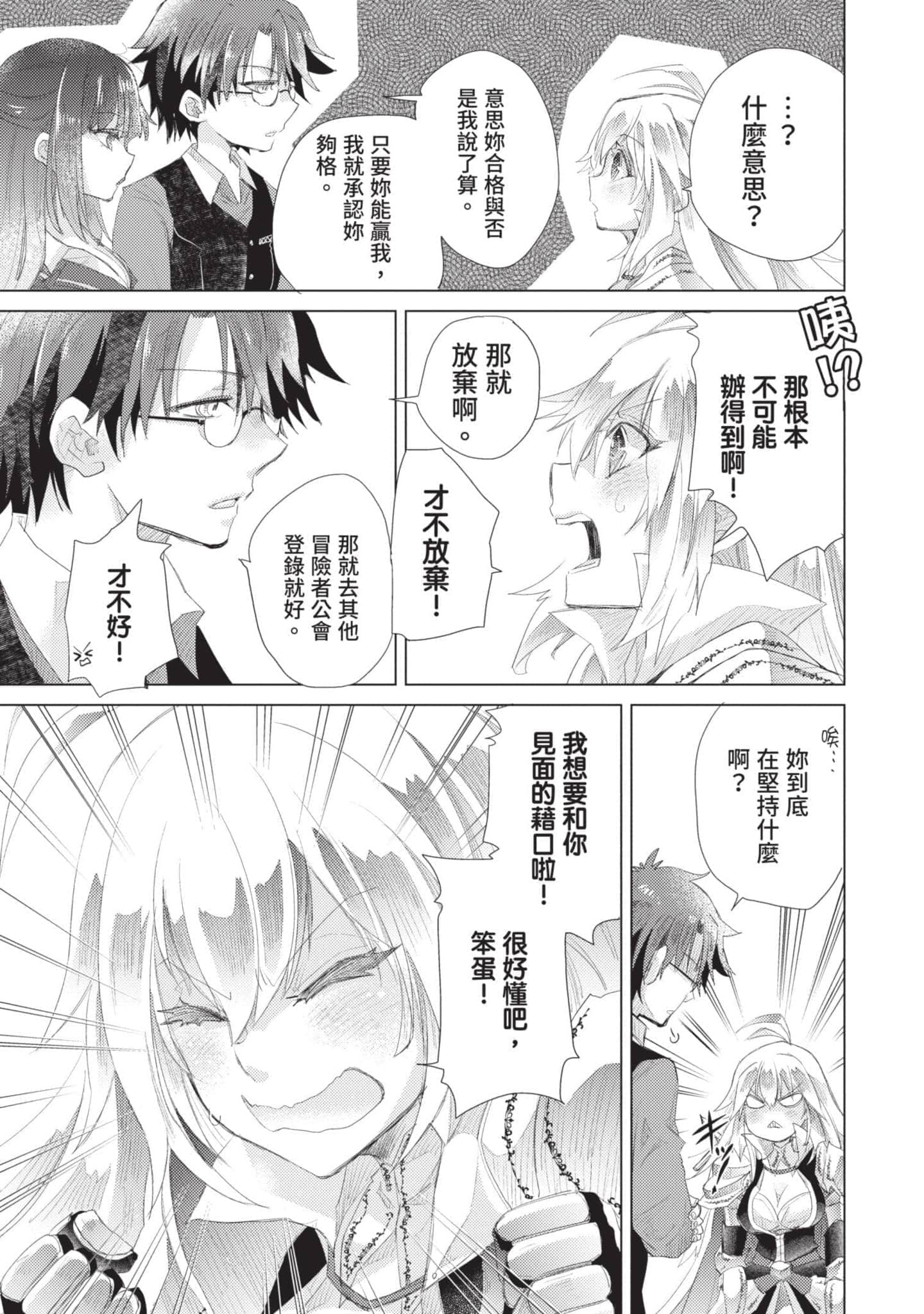 第 168 页