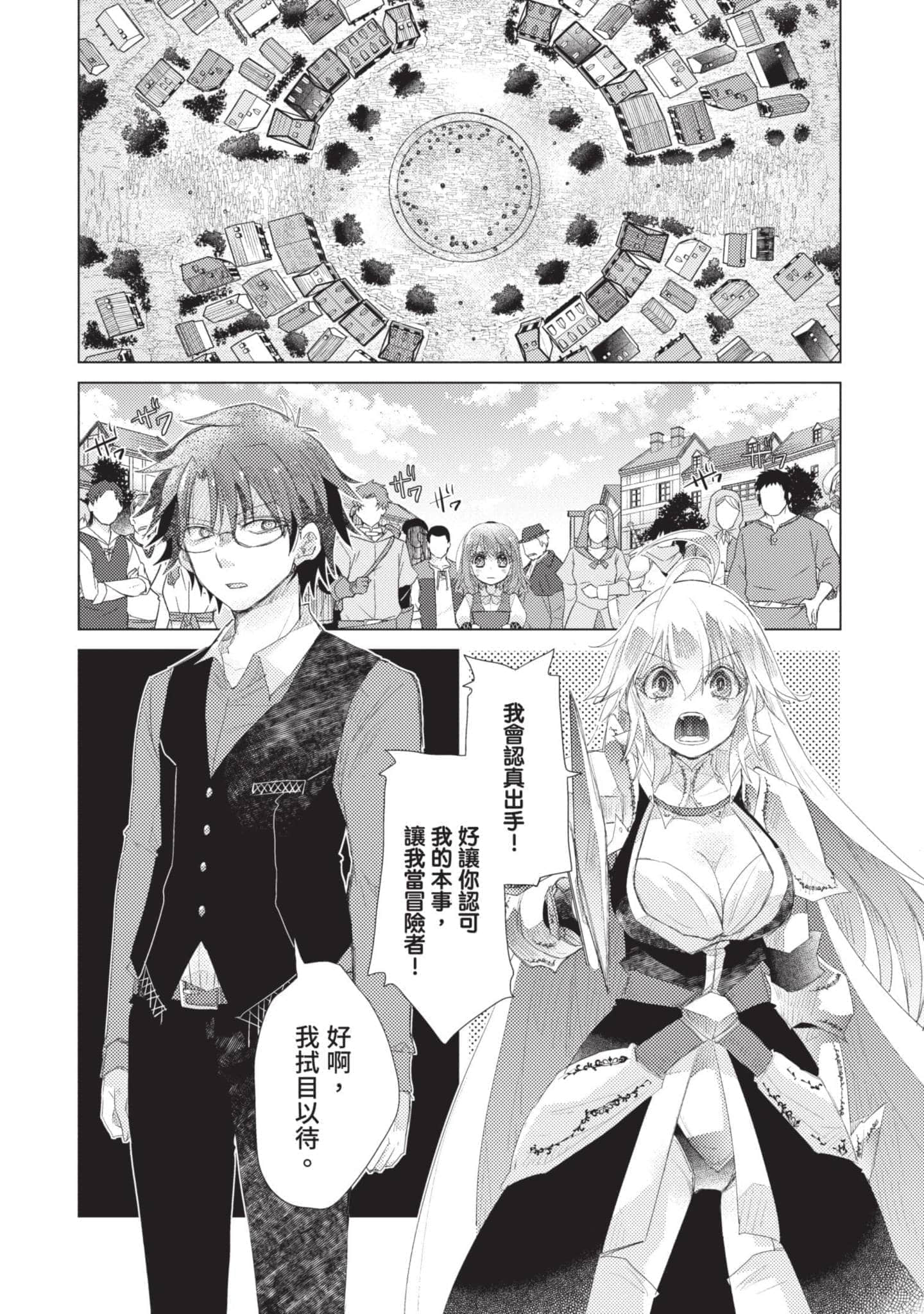 第 169 页