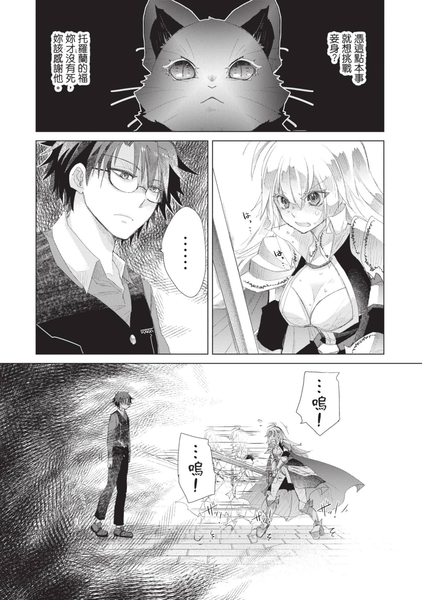 第 171 页