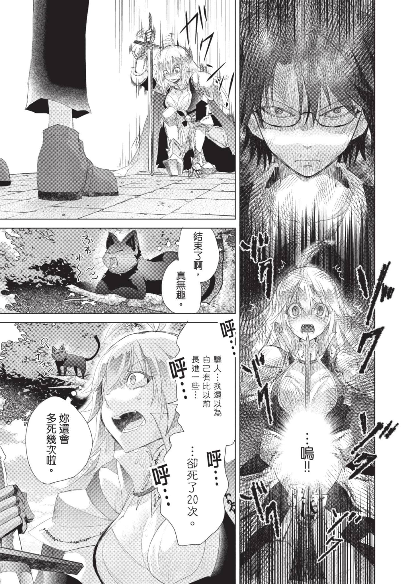 第 172 页