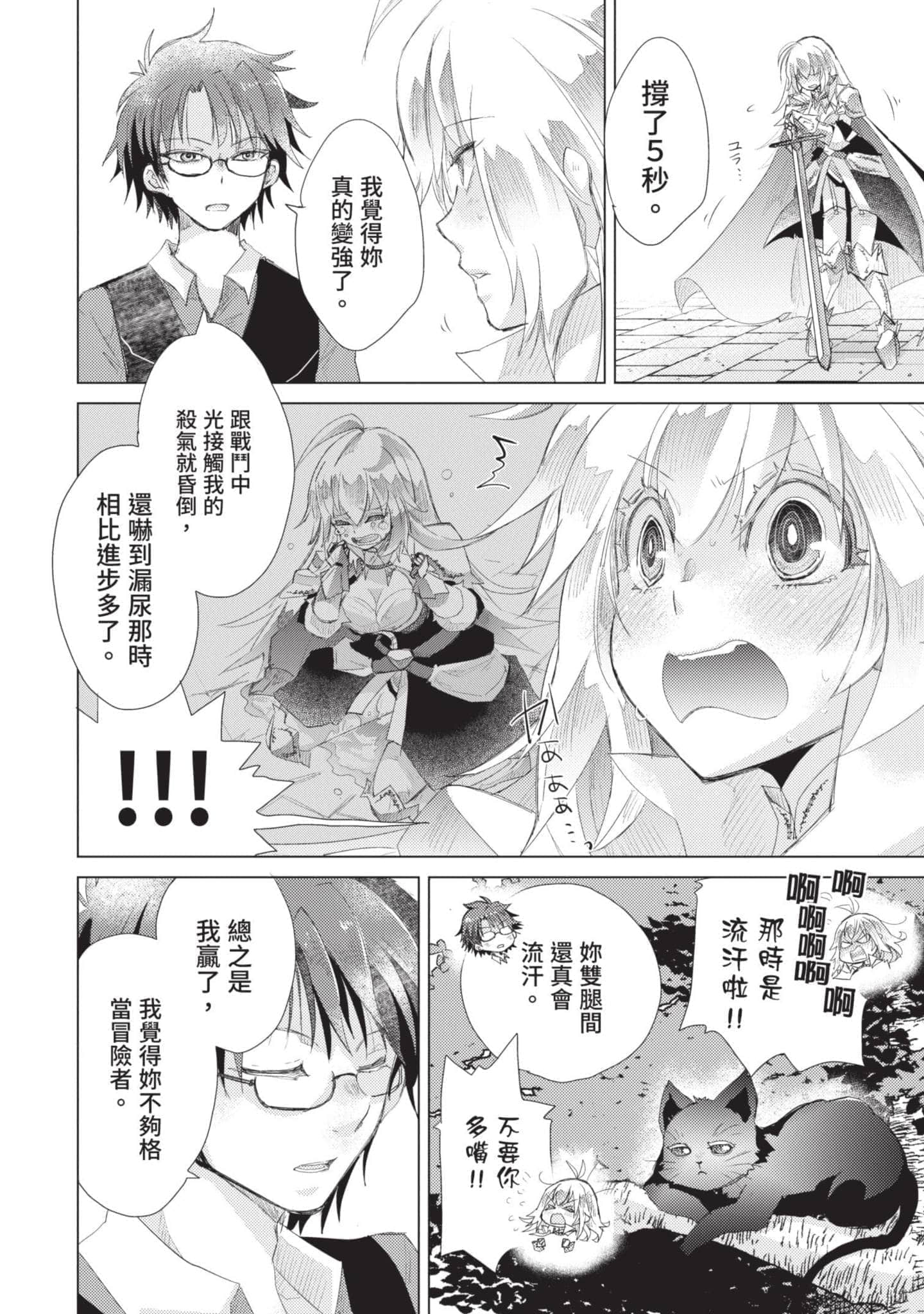 第 173 页