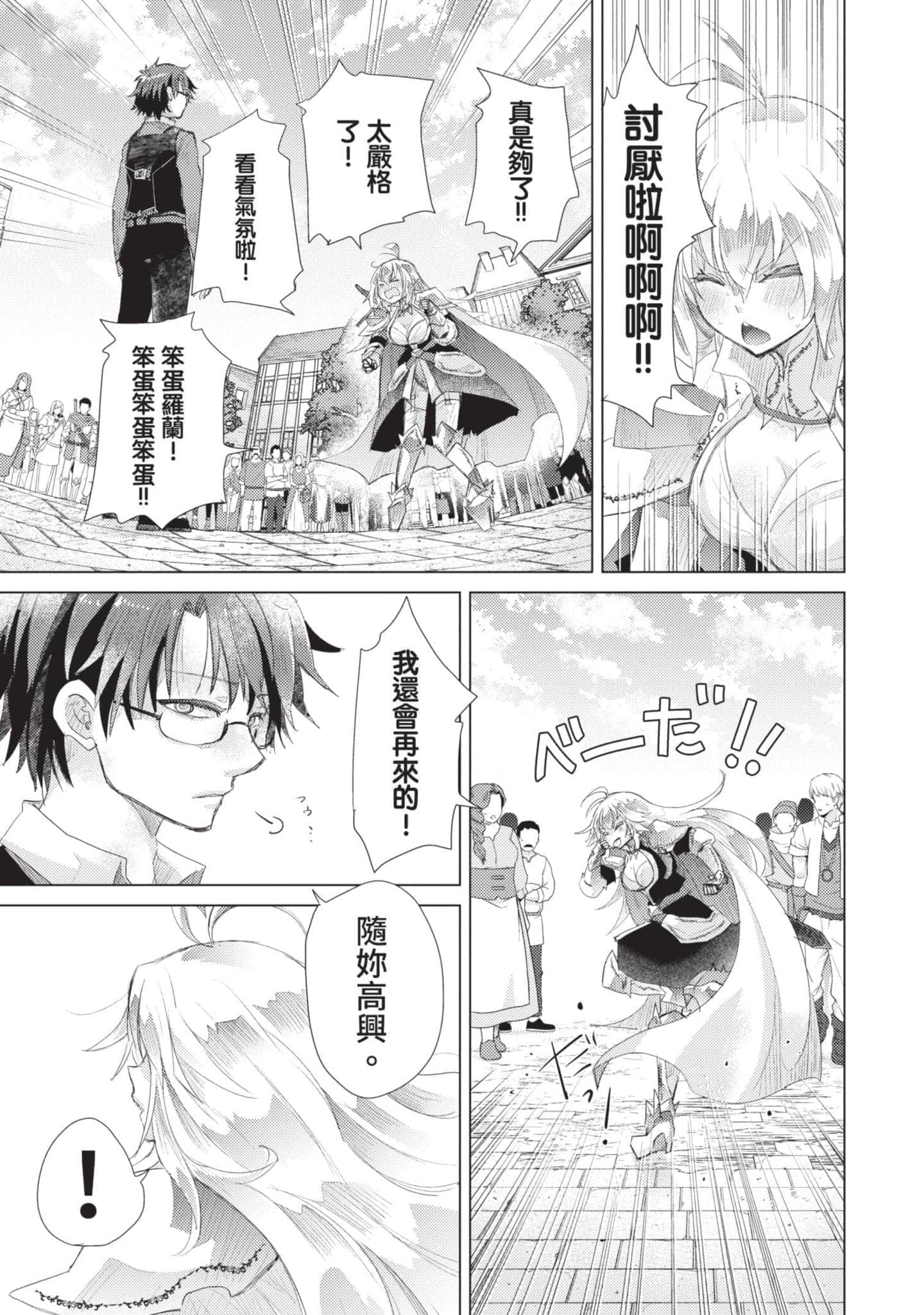 第 174 页