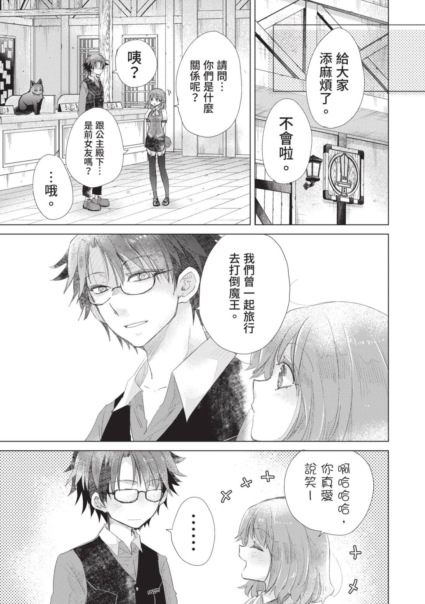 第 176 页