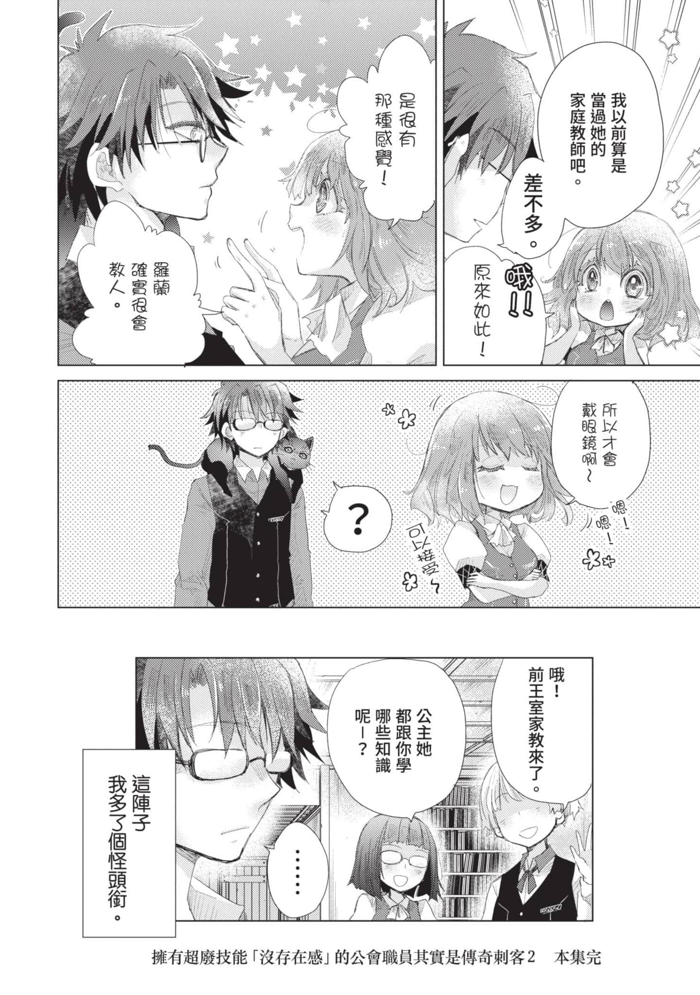 第 177 页