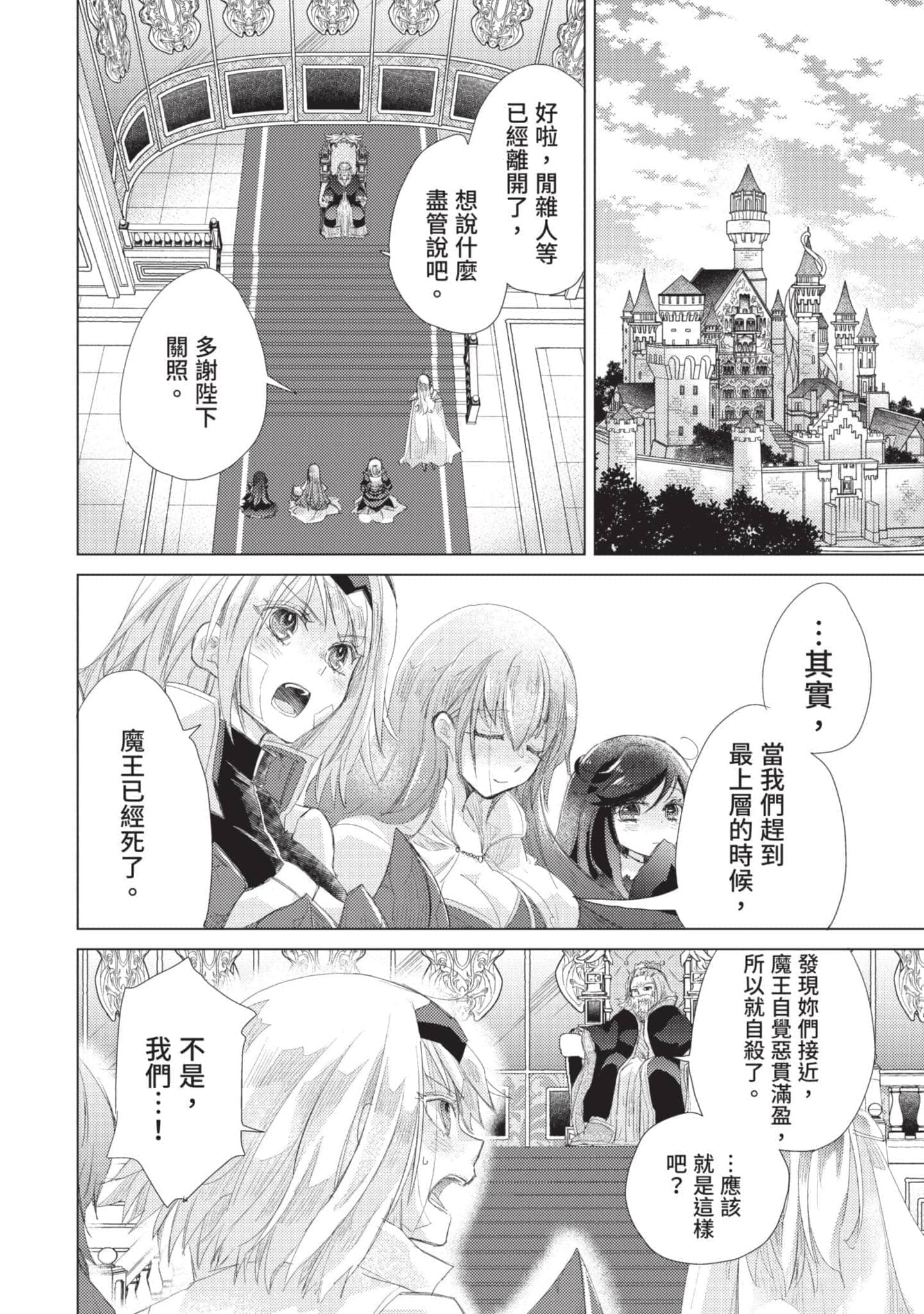 第 181 页