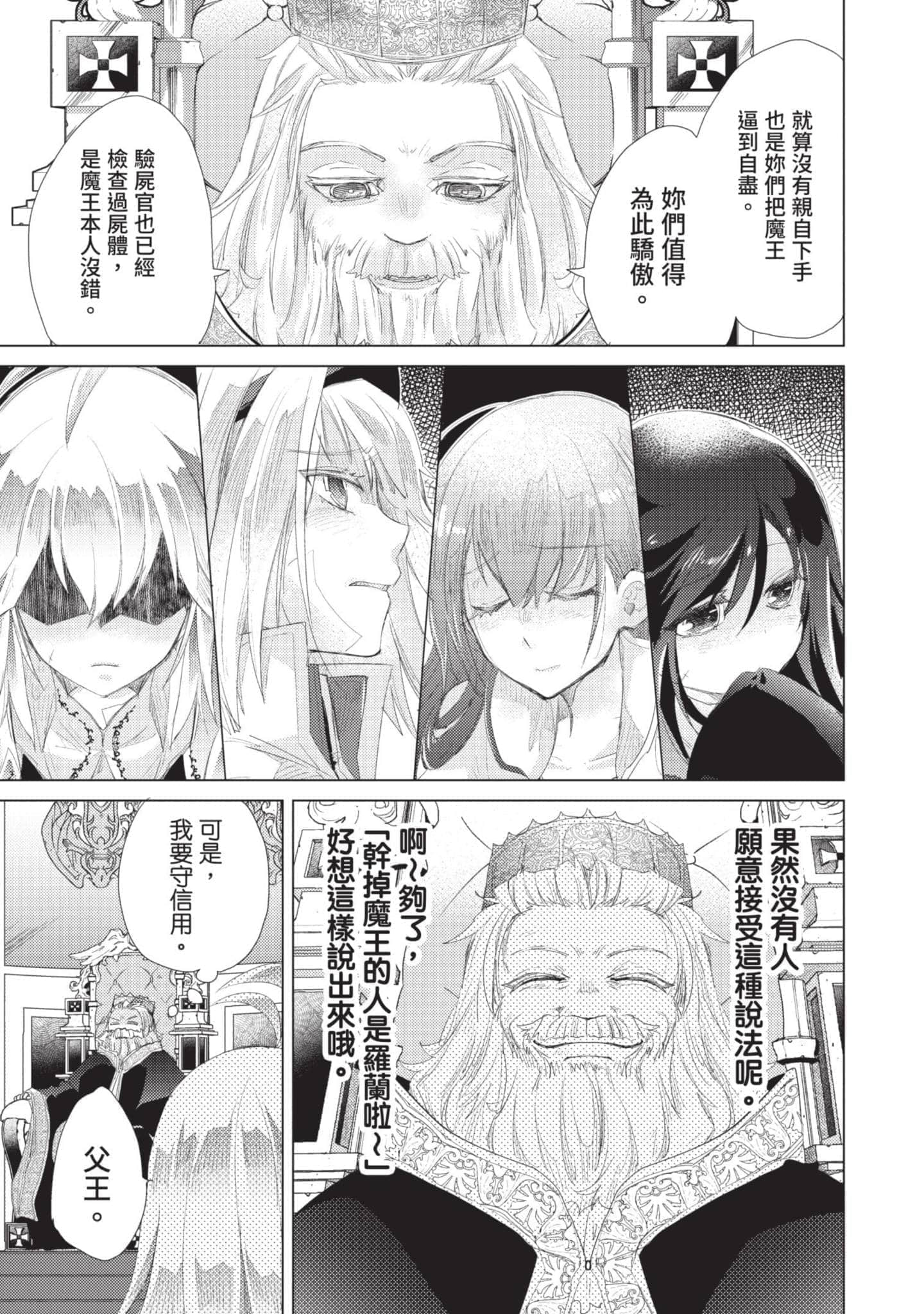 第 182 页