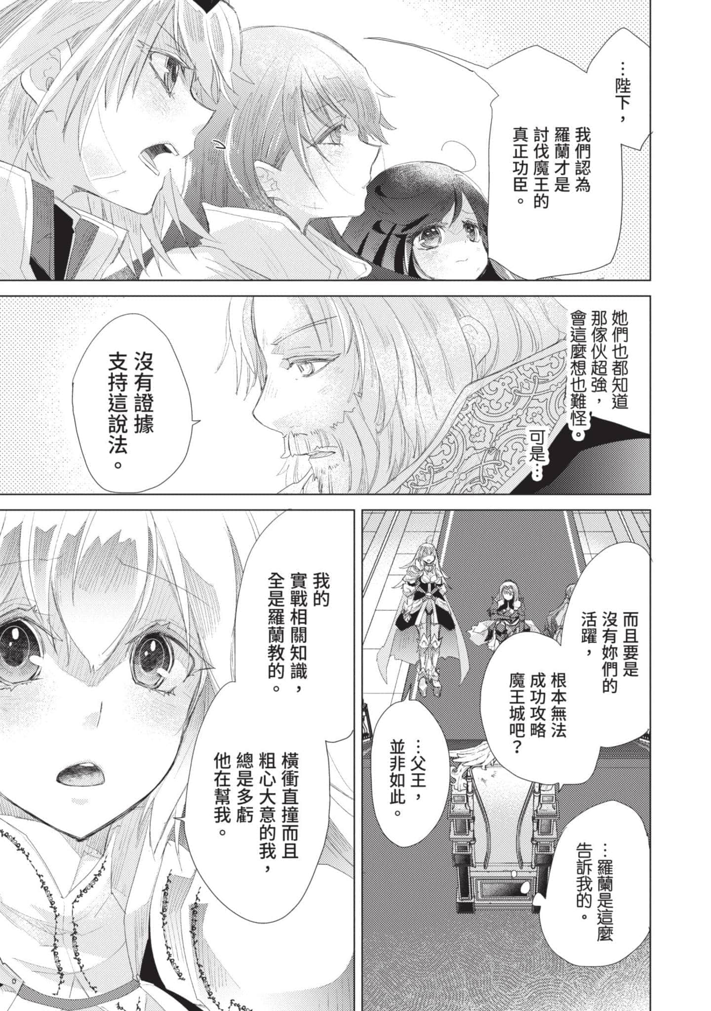 第 184 页