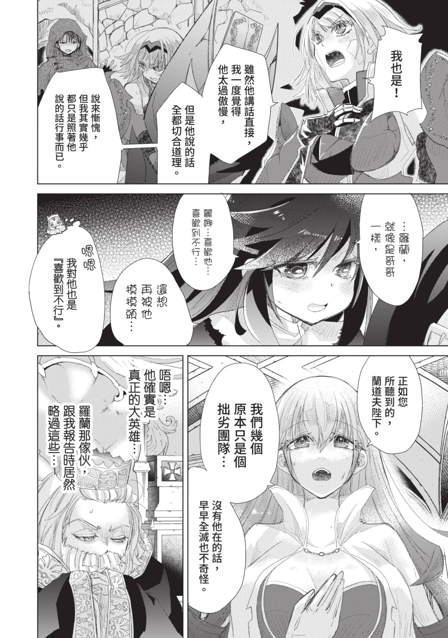 第 185 页