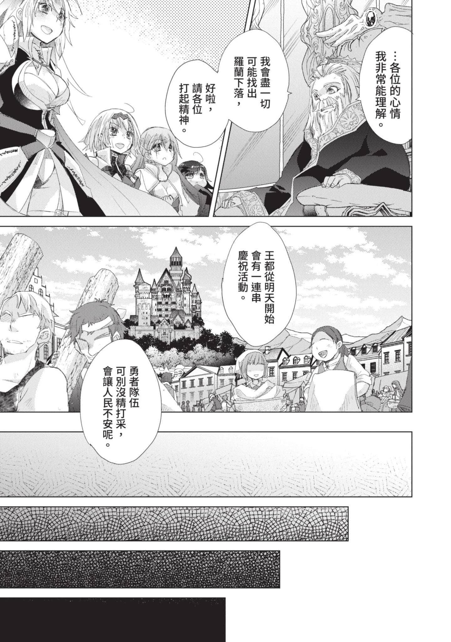 第 186 页