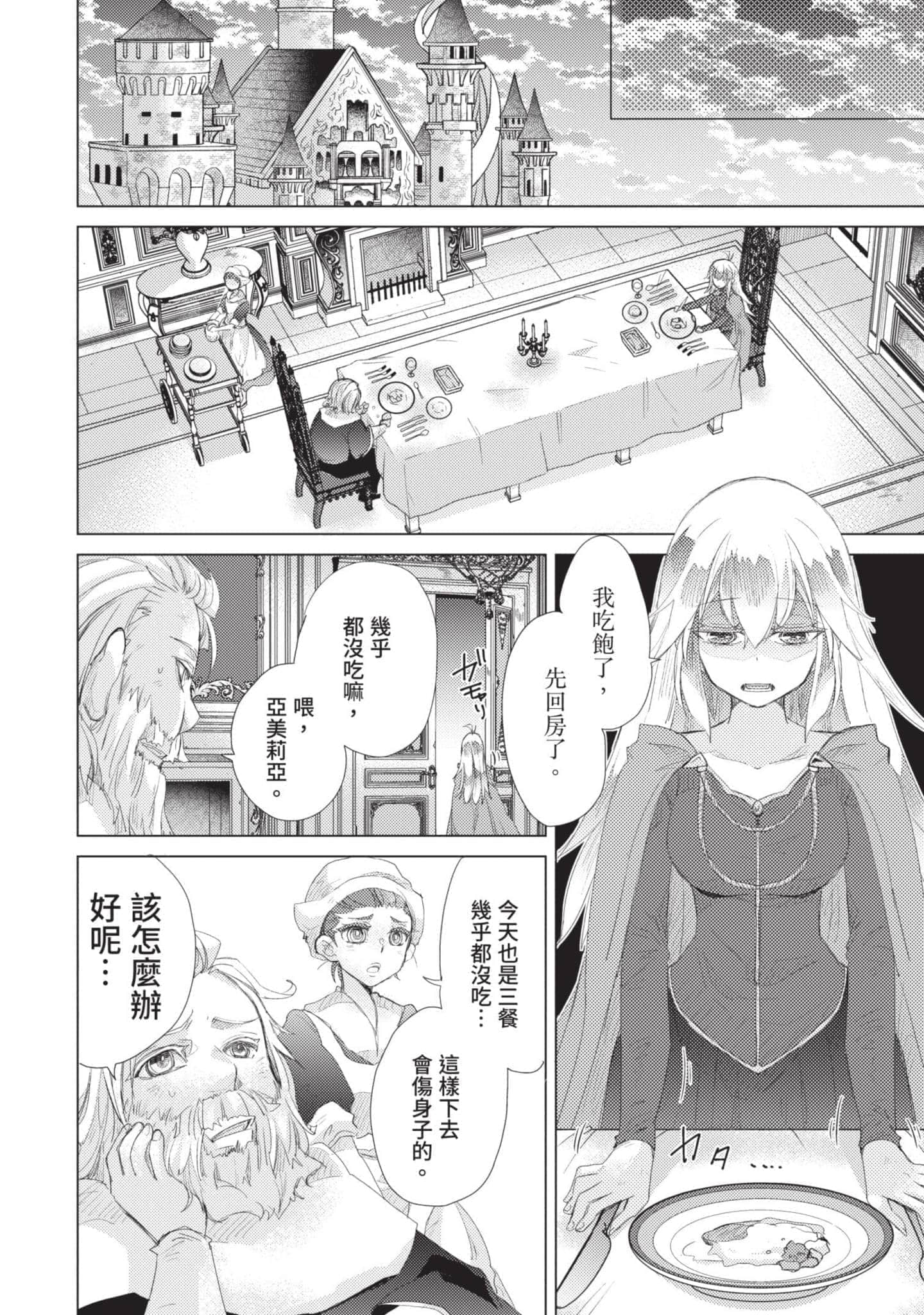 第 187 页